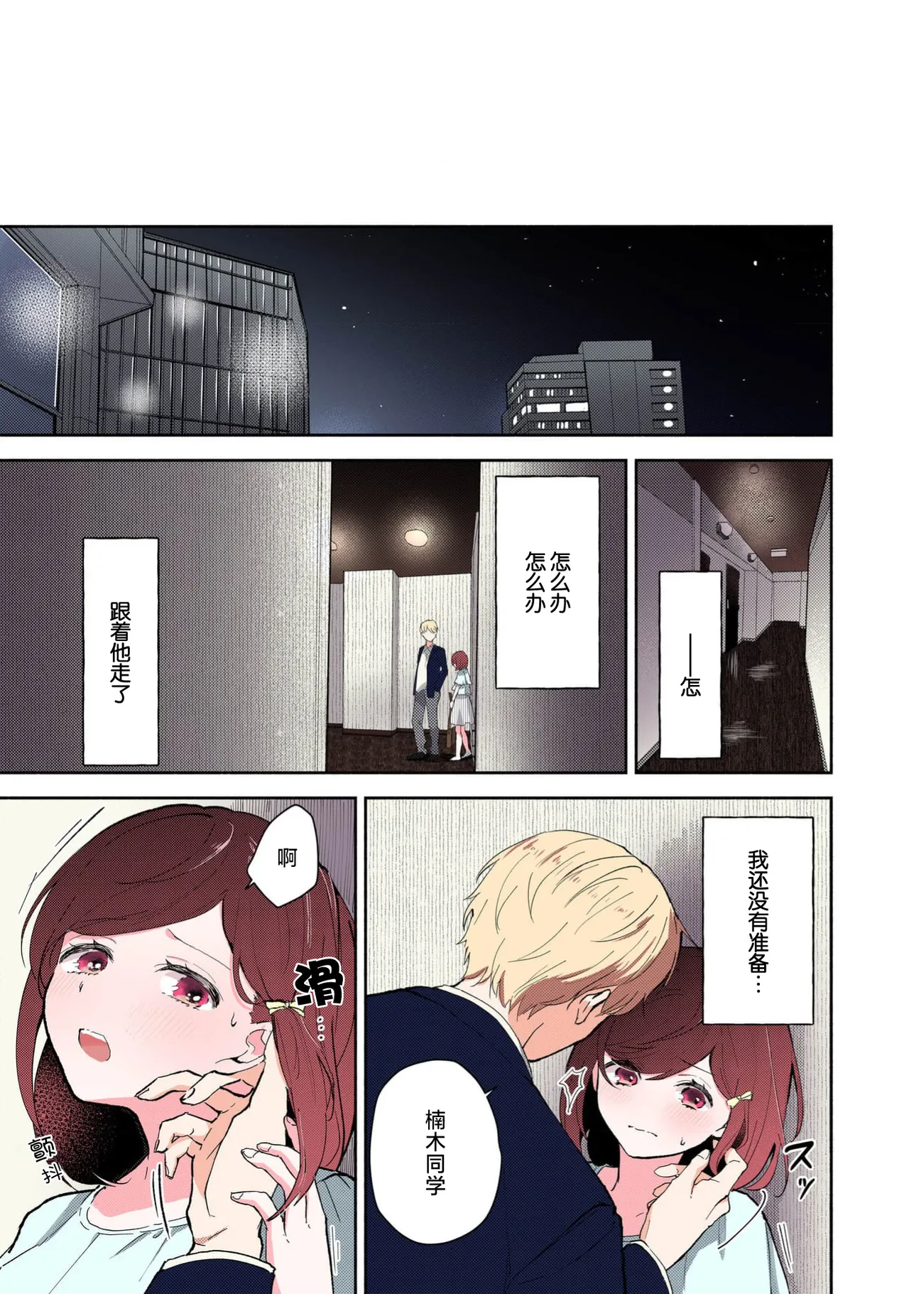 หน้า 114
