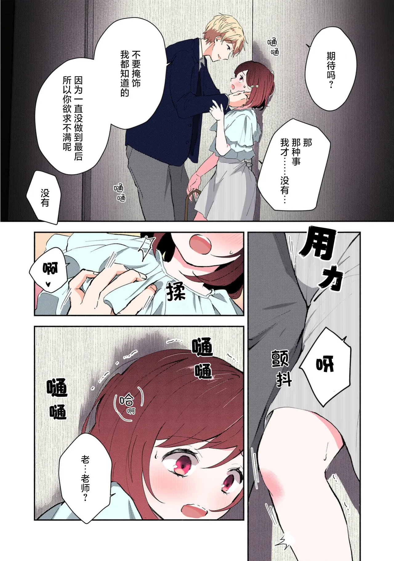 หน้า 115