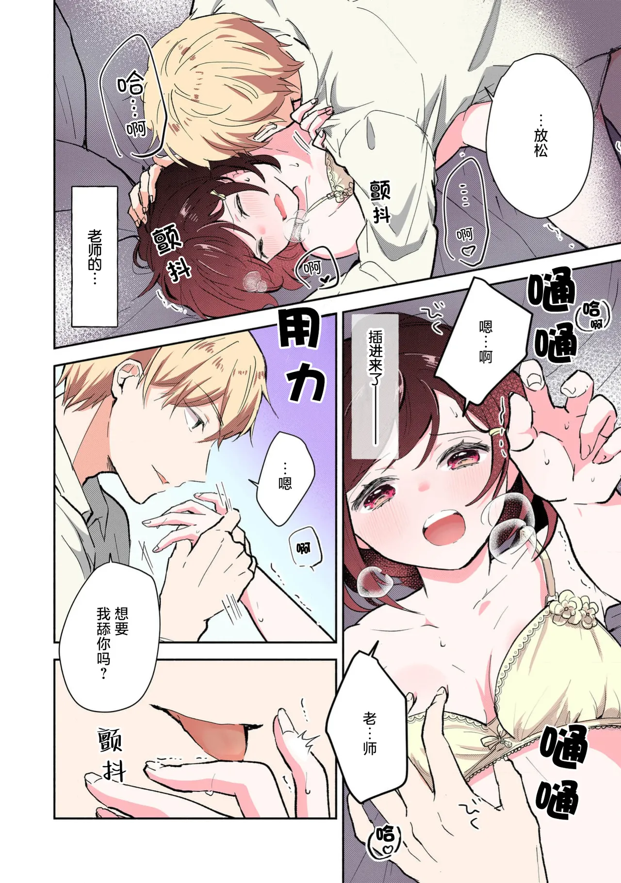 หน้า 119