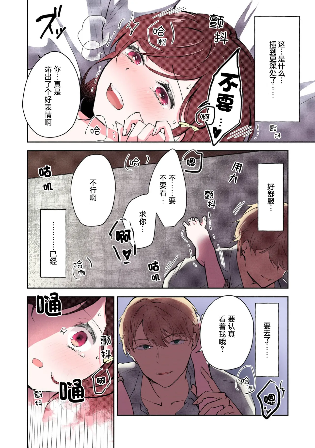หน้า 123