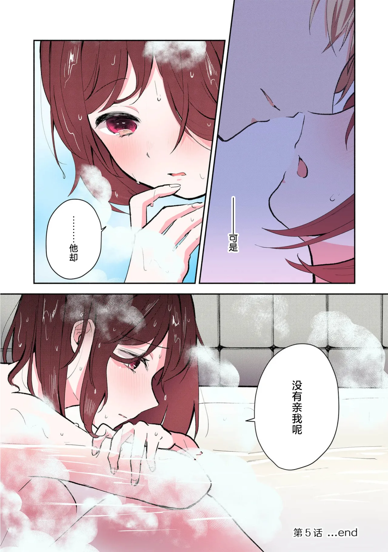 หน้า 129
