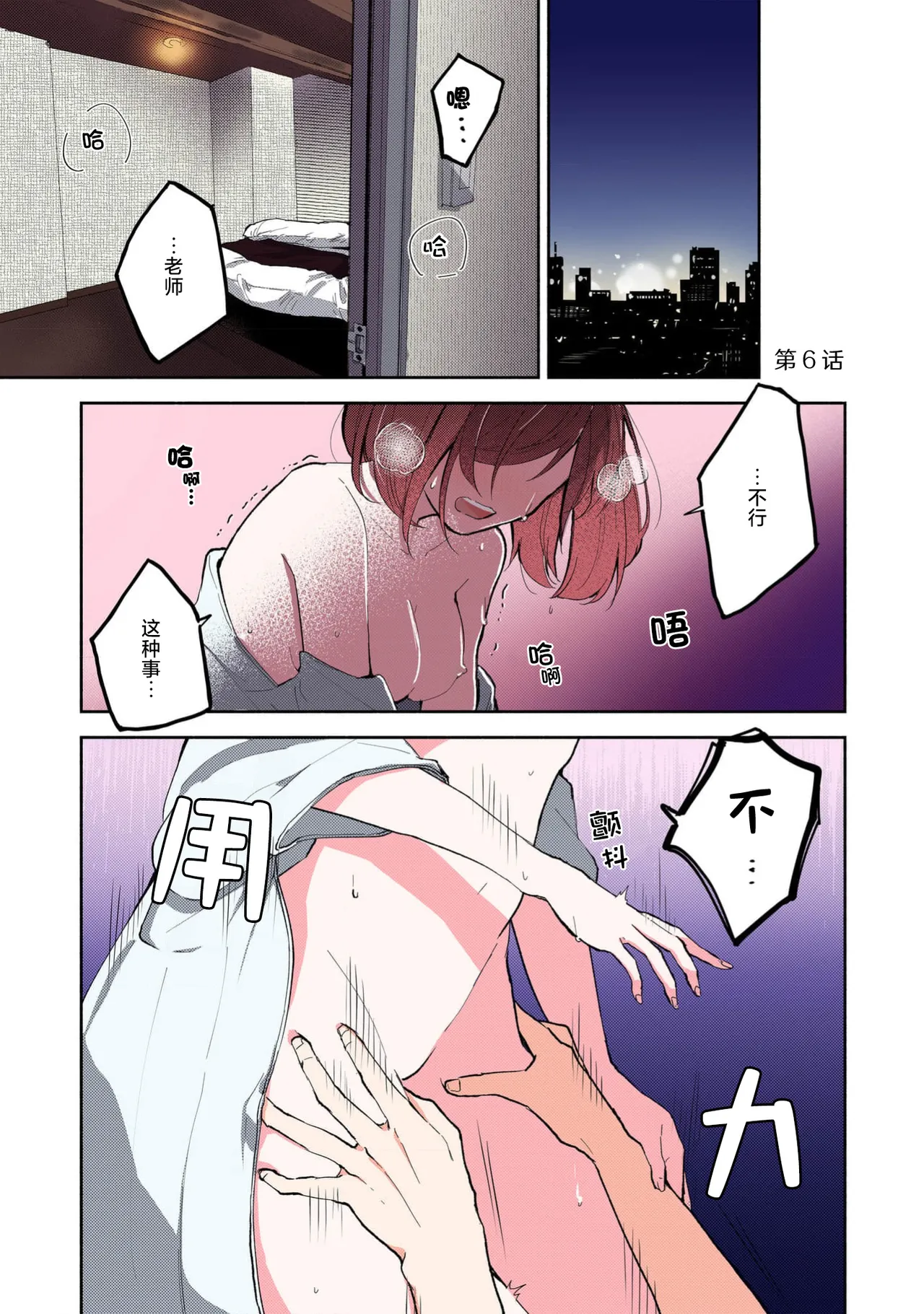 หน้า 132