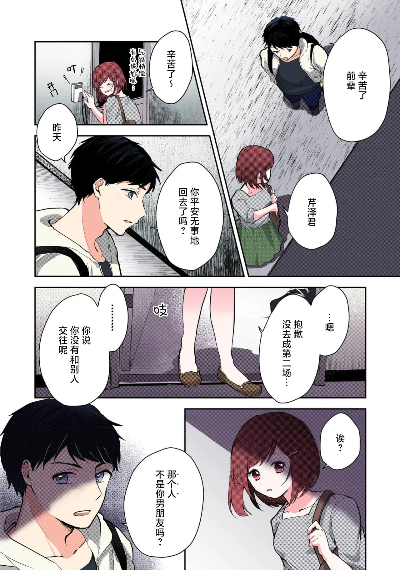 หน้า 155