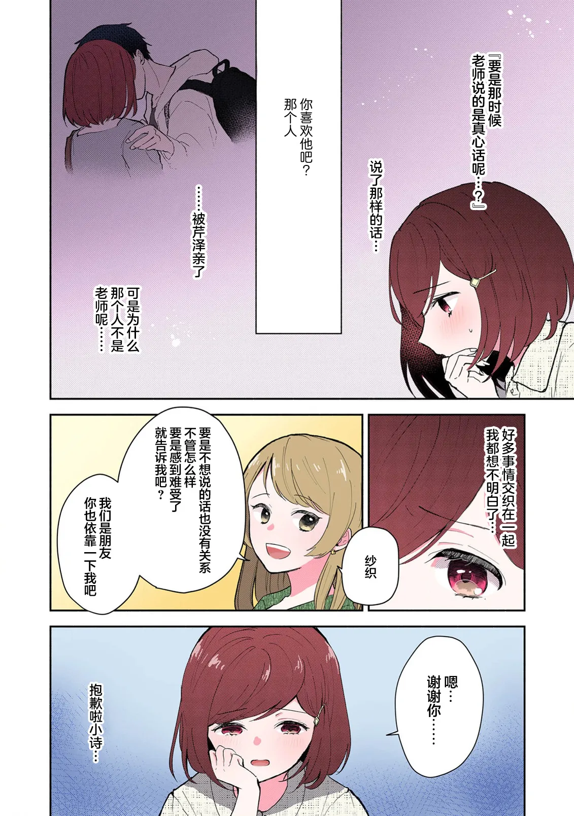 หน้า 167