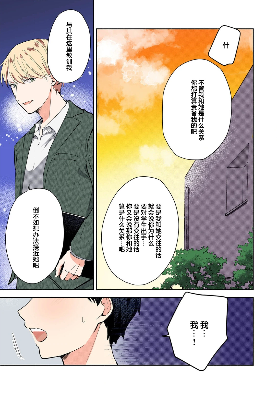 หน้า 174