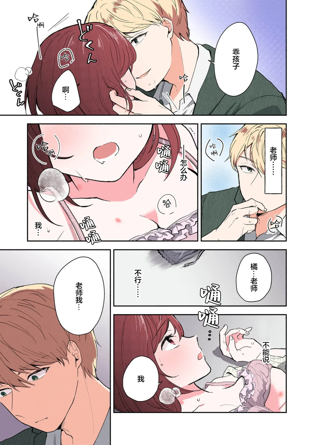 หน้า 198