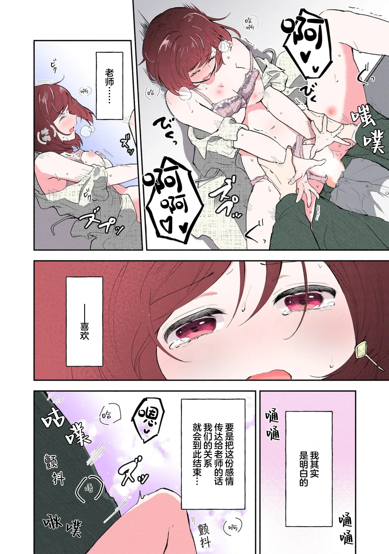 หน้า 201