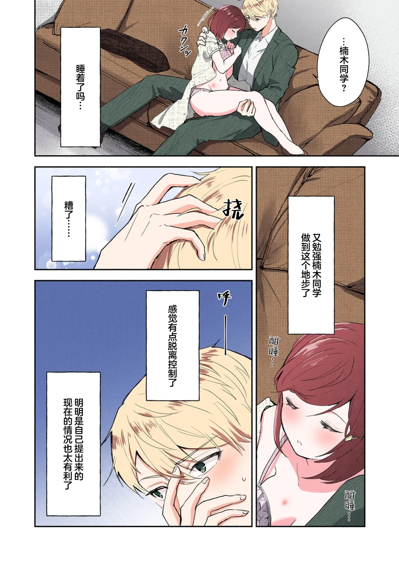 หน้า 203