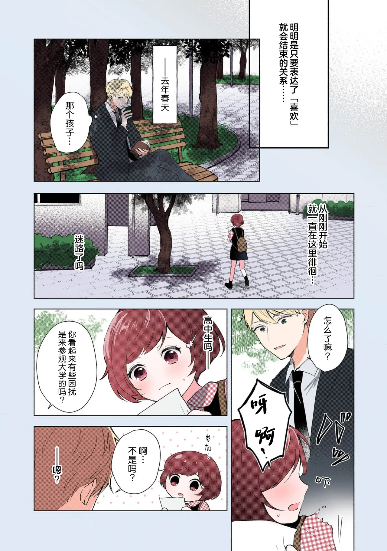 หน้า 204