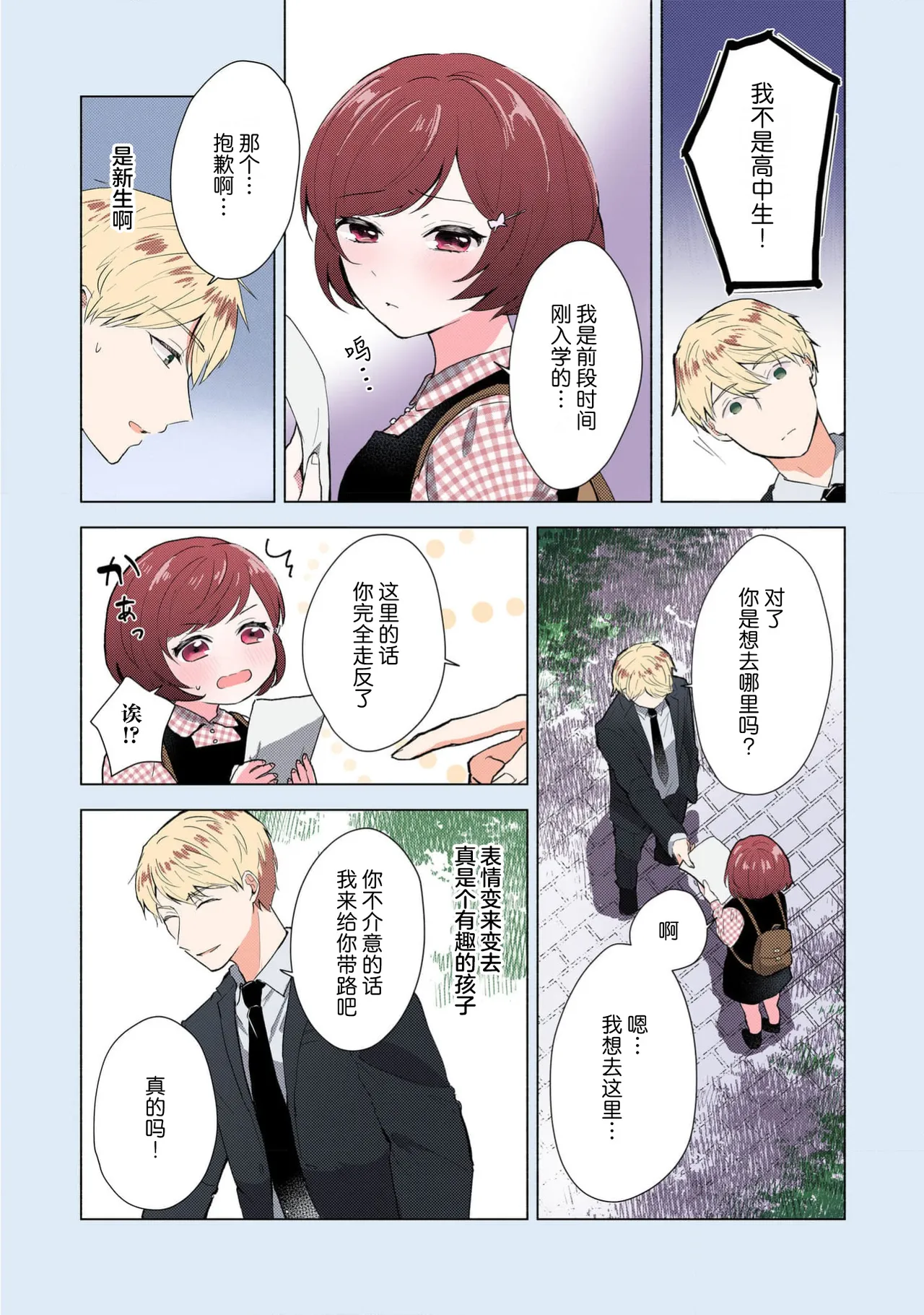 หน้า 205