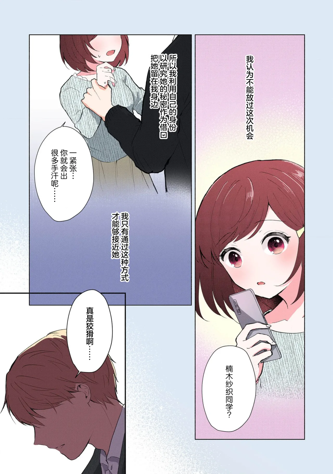 หน้า 208