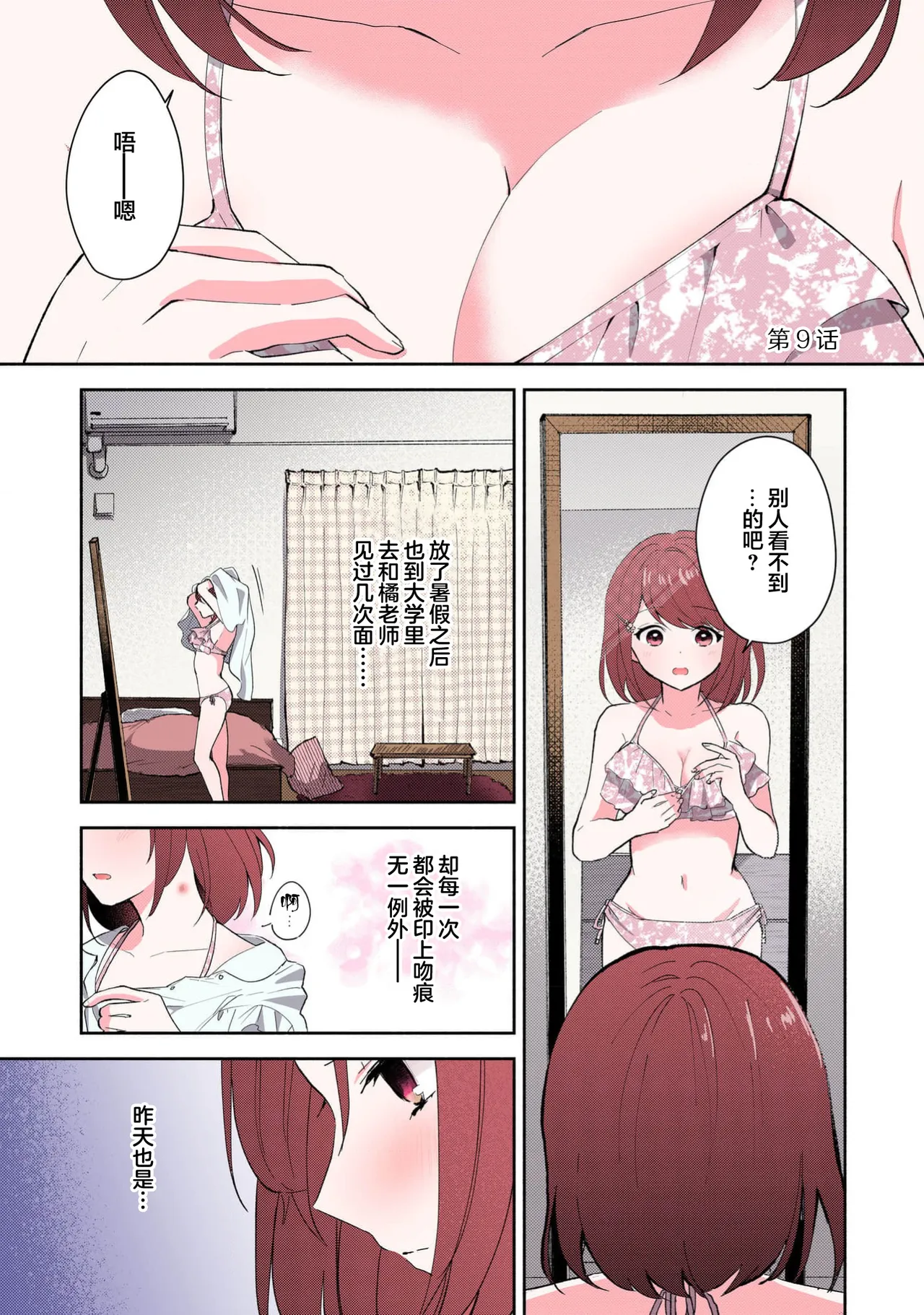 หน้า 213