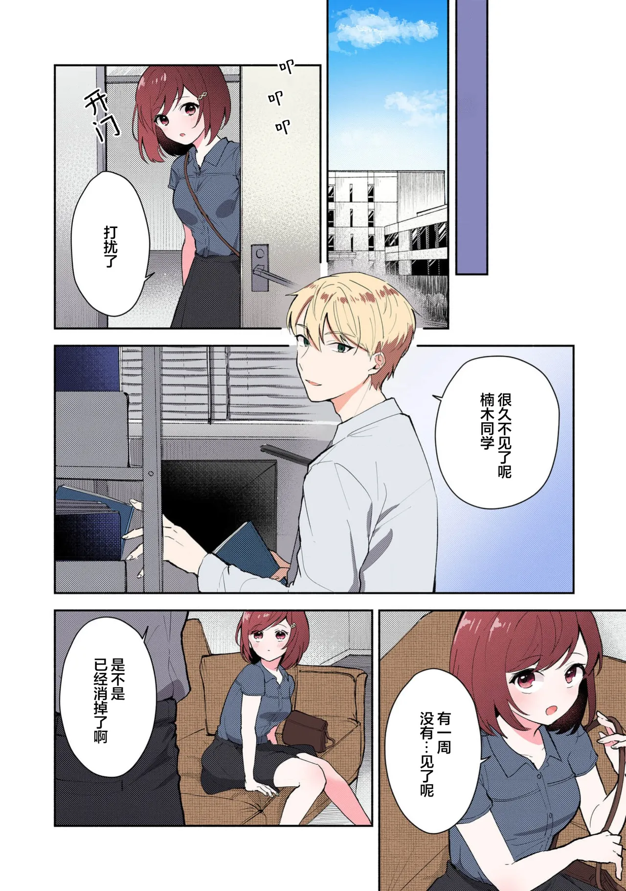 หน้า 214