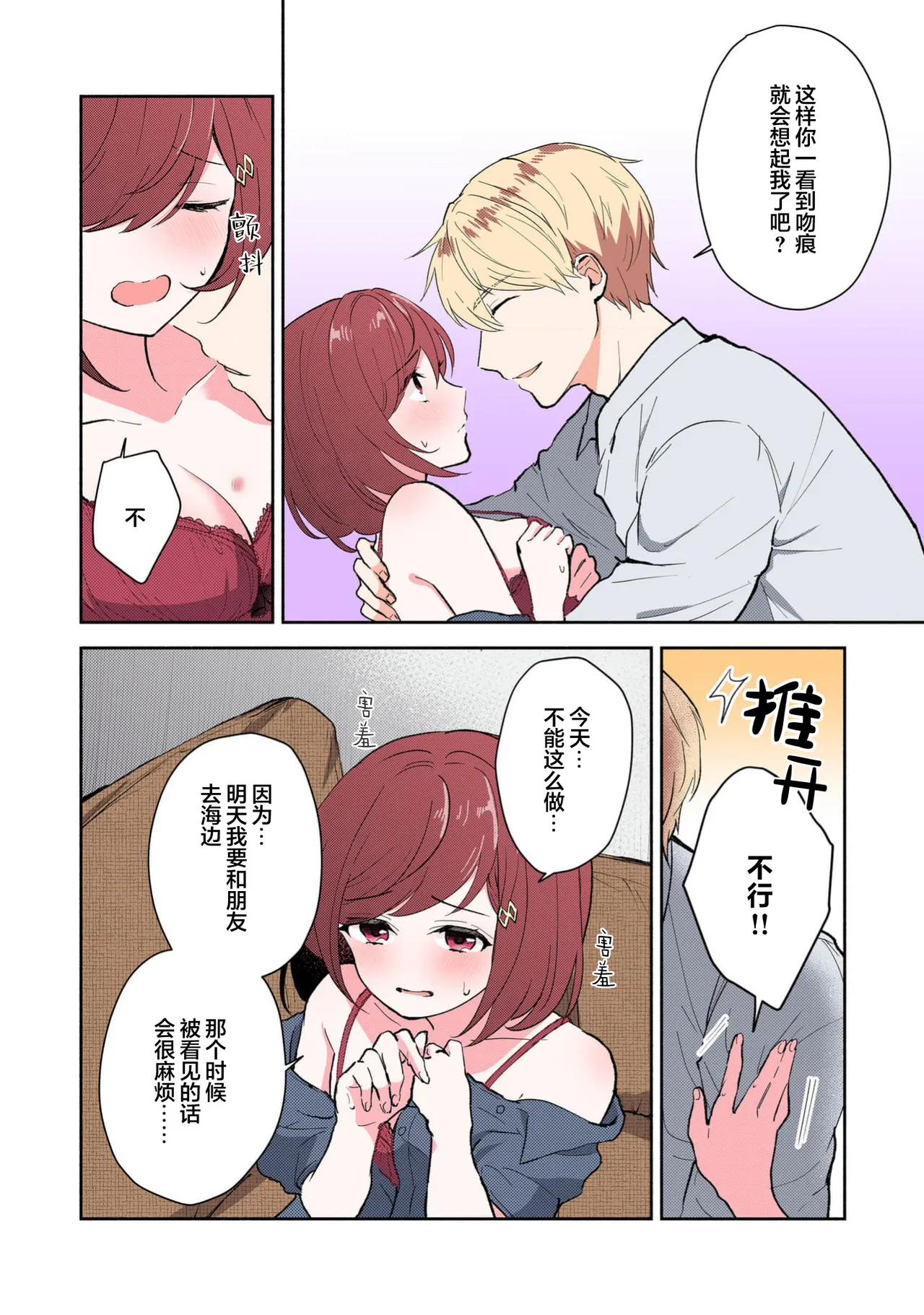 หน้า 216