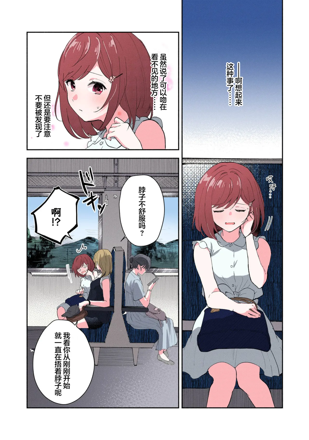 หน้า 220