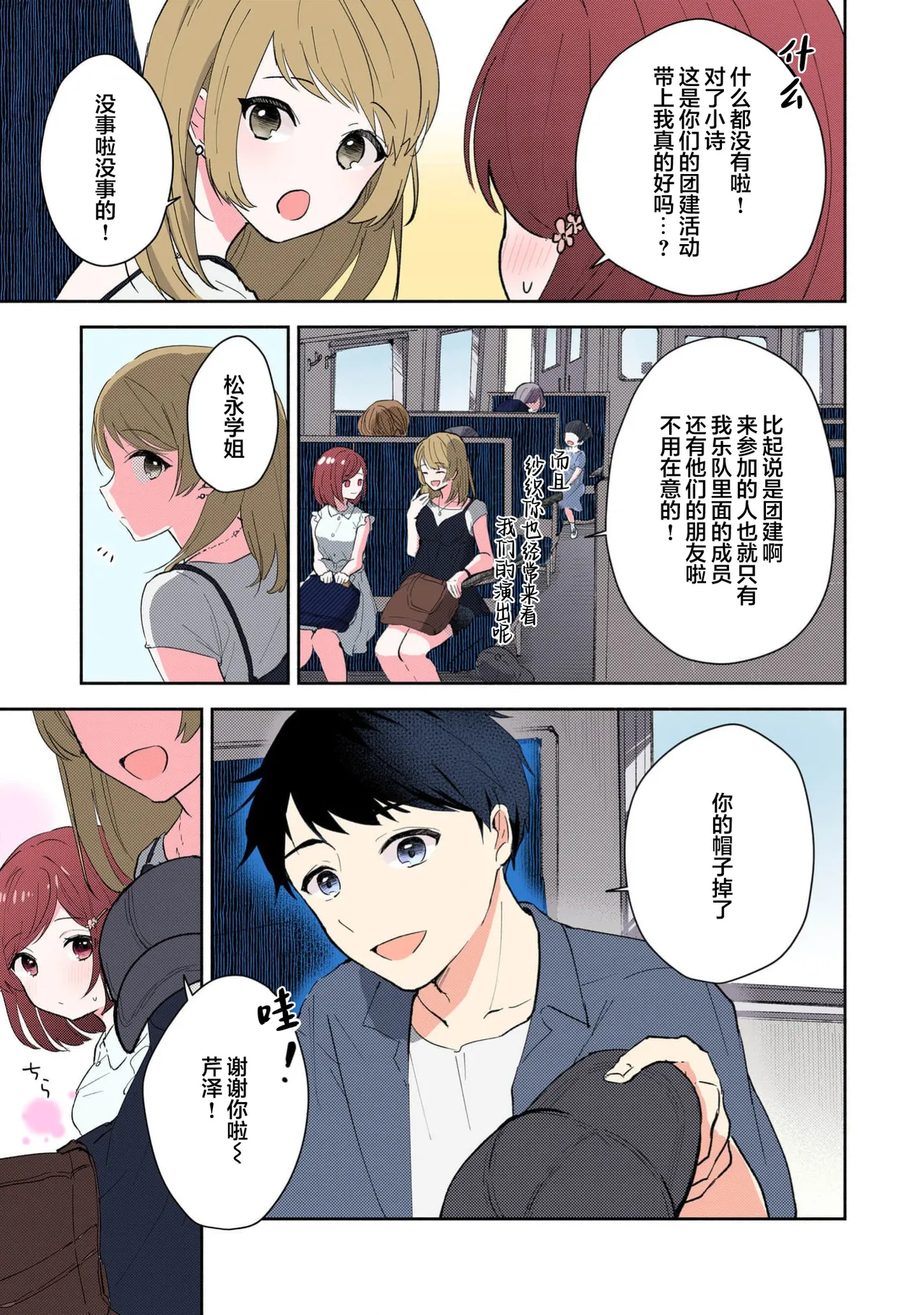 หน้า 221