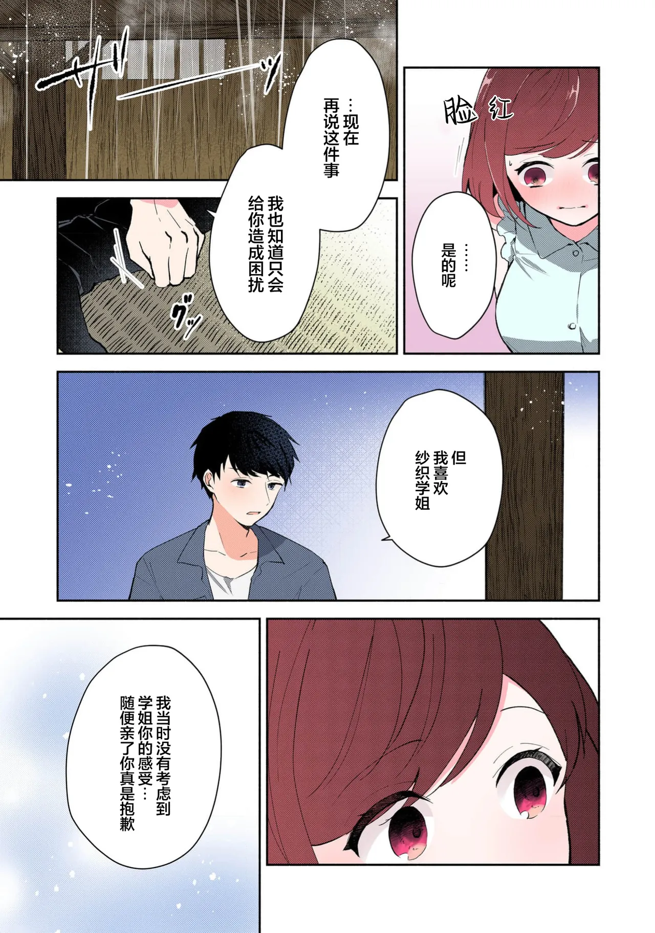 หน้า 227