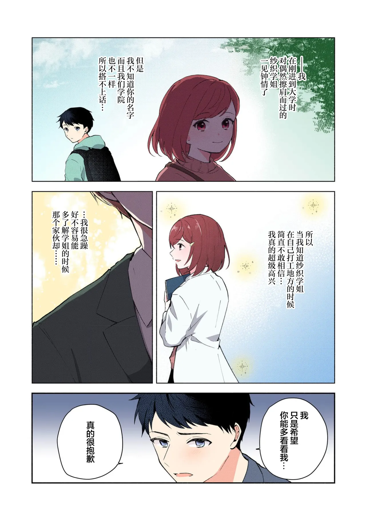 หน้า 228