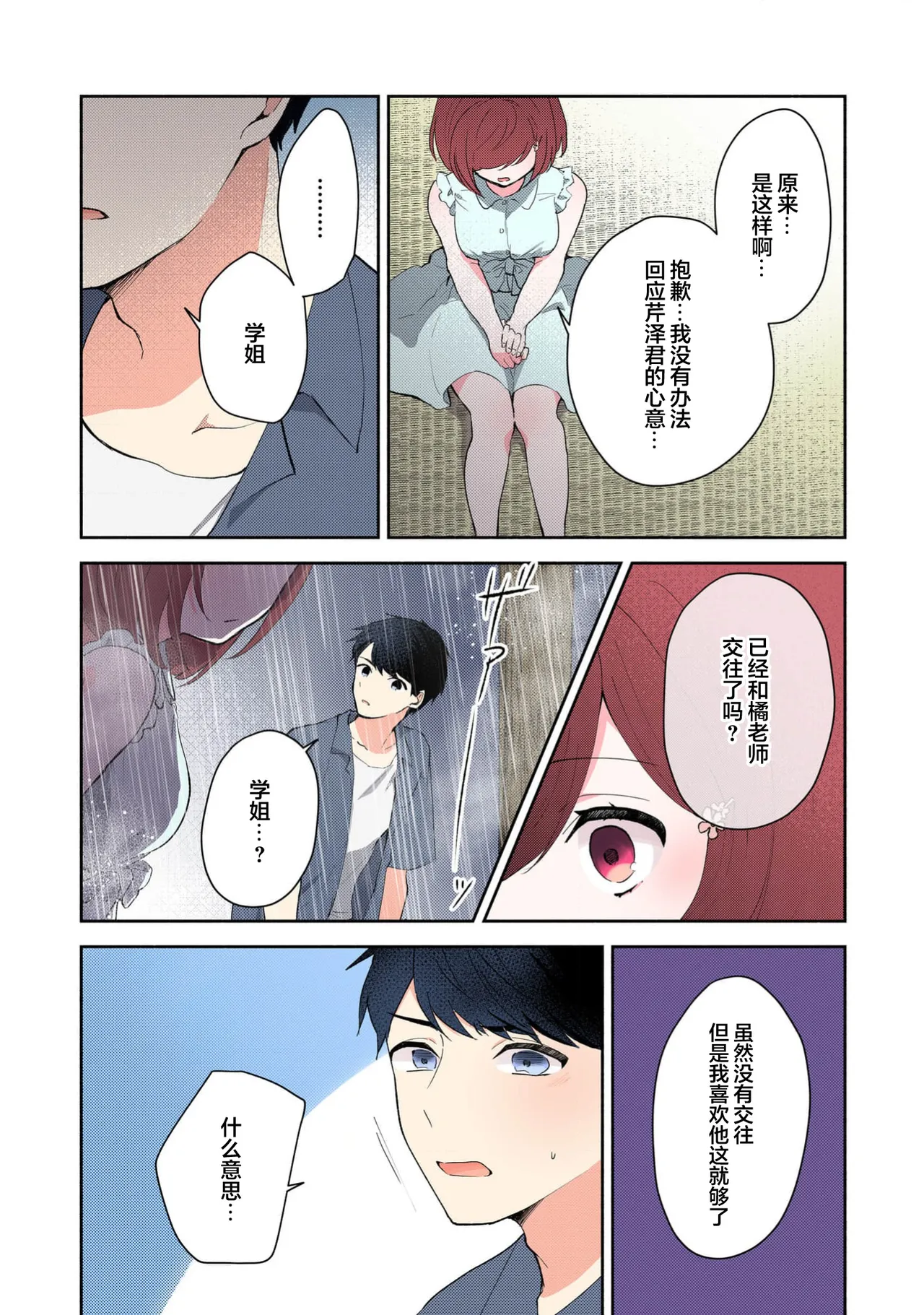 หน้า 229