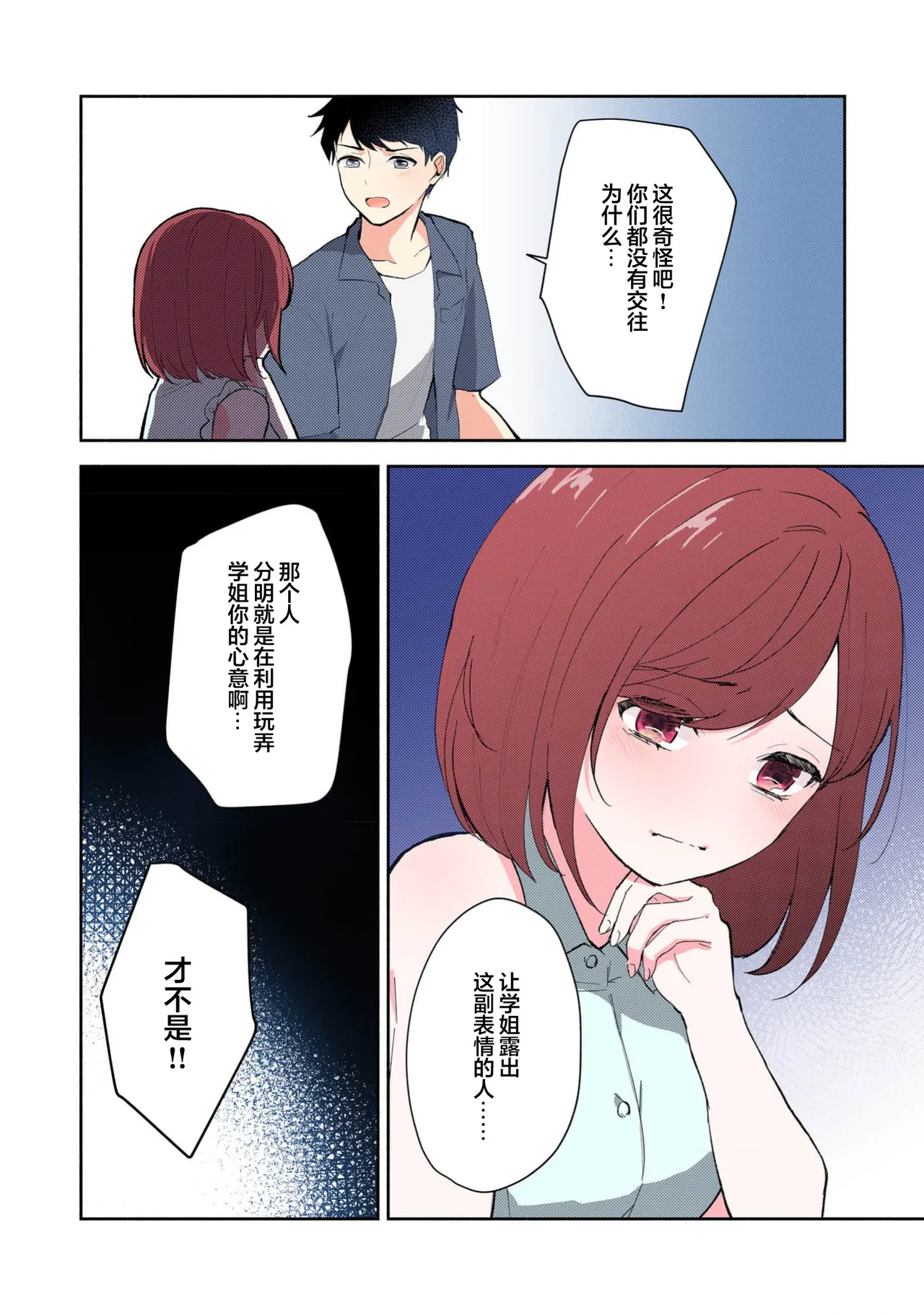 หน้า 230