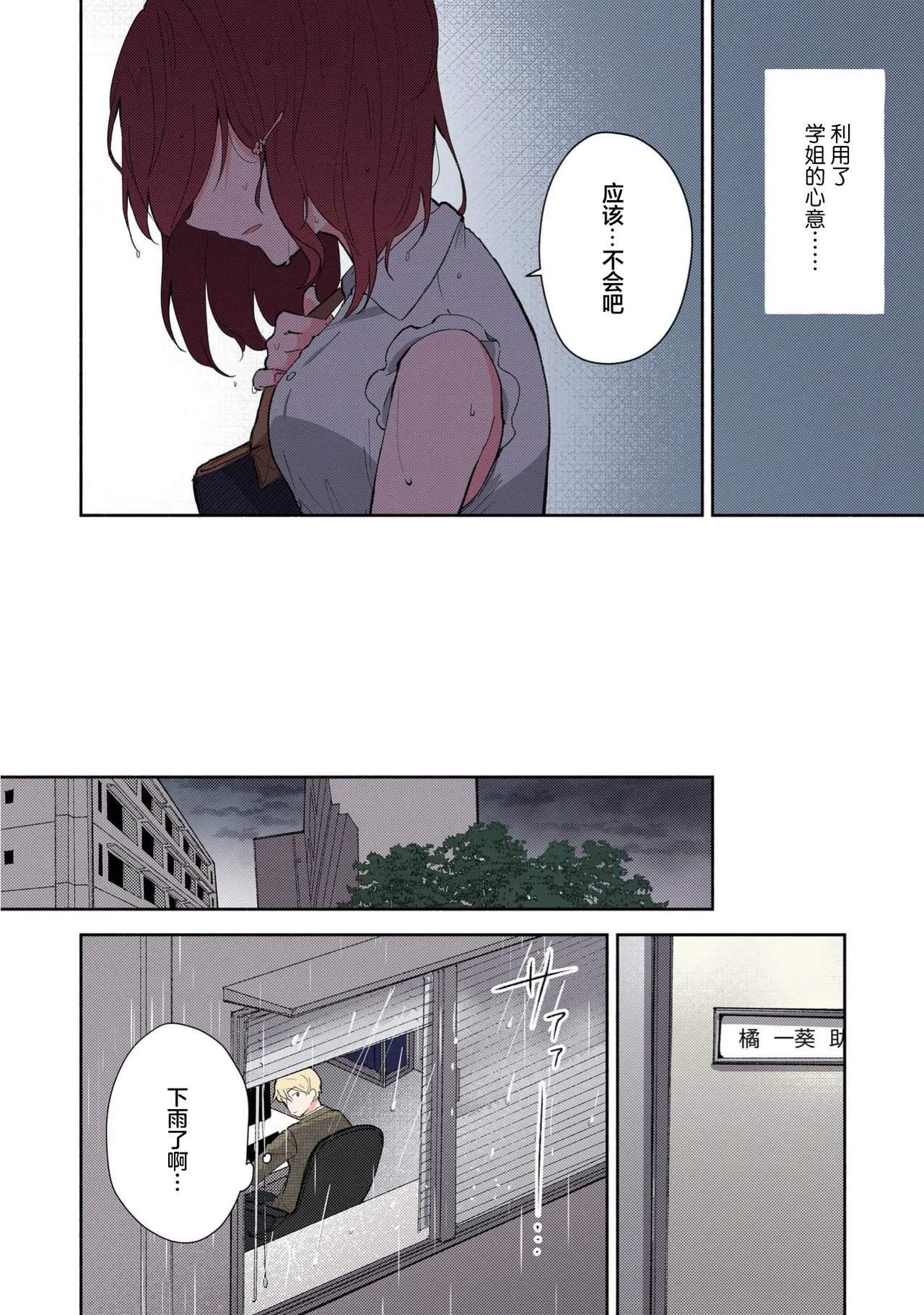 หน้า 234
