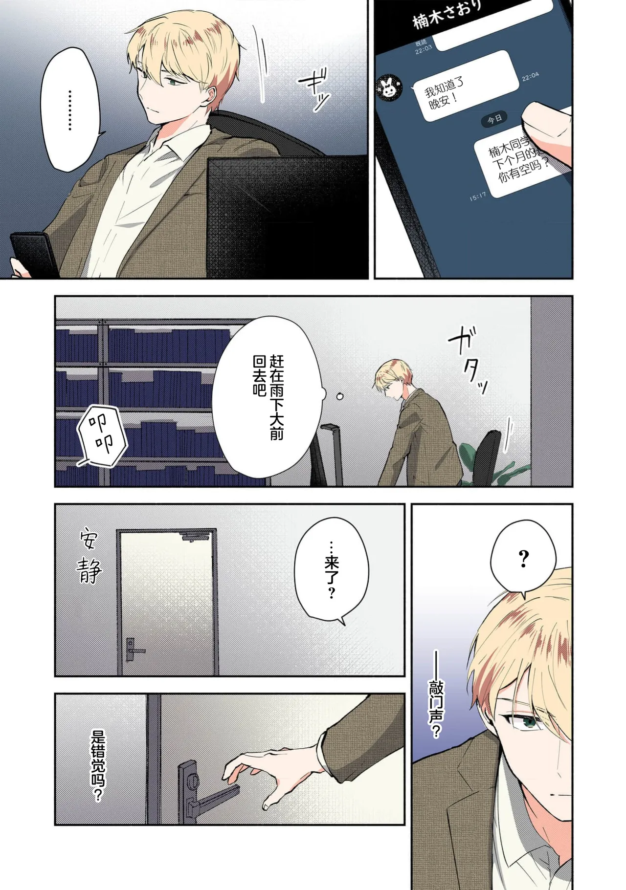 หน้า 235