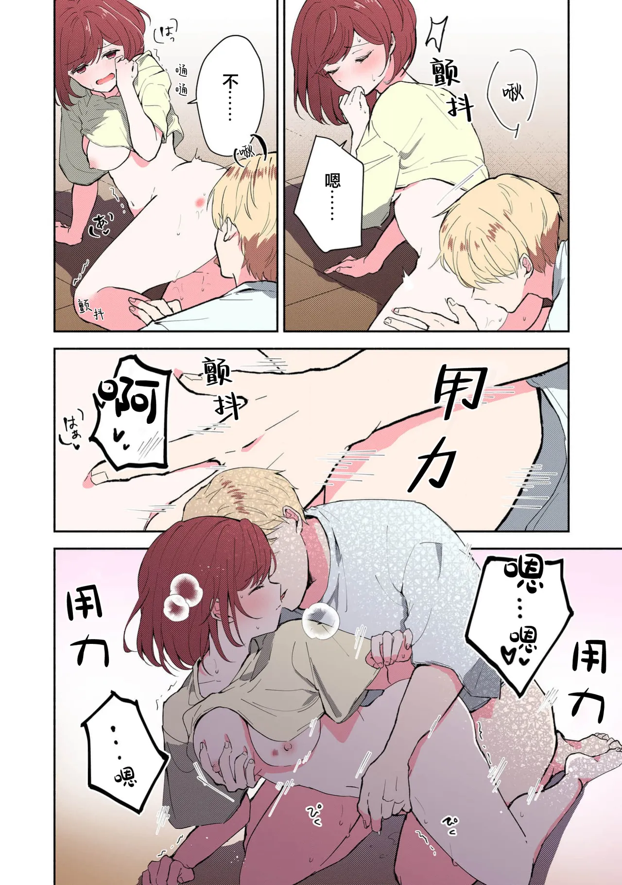 หน้า 255