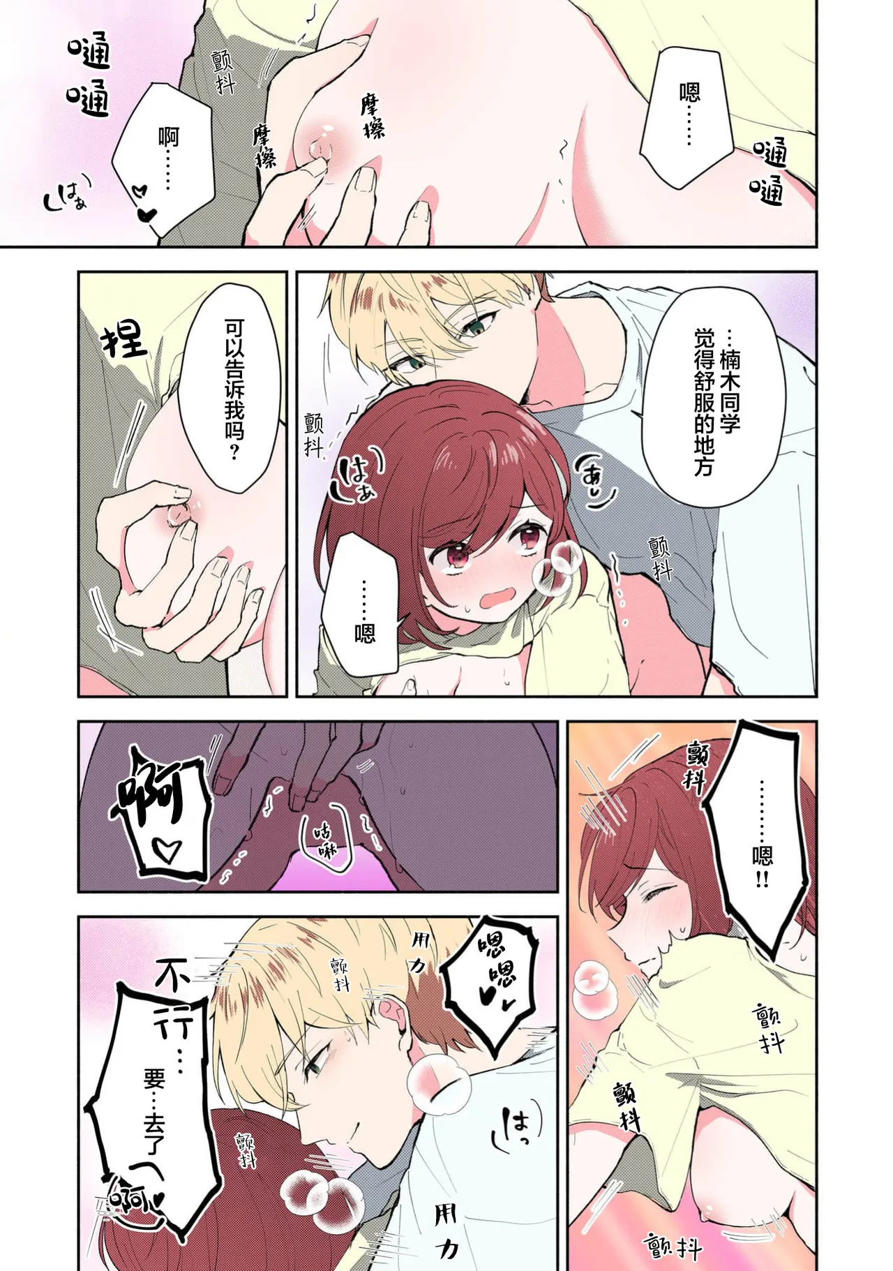 หน้า 256