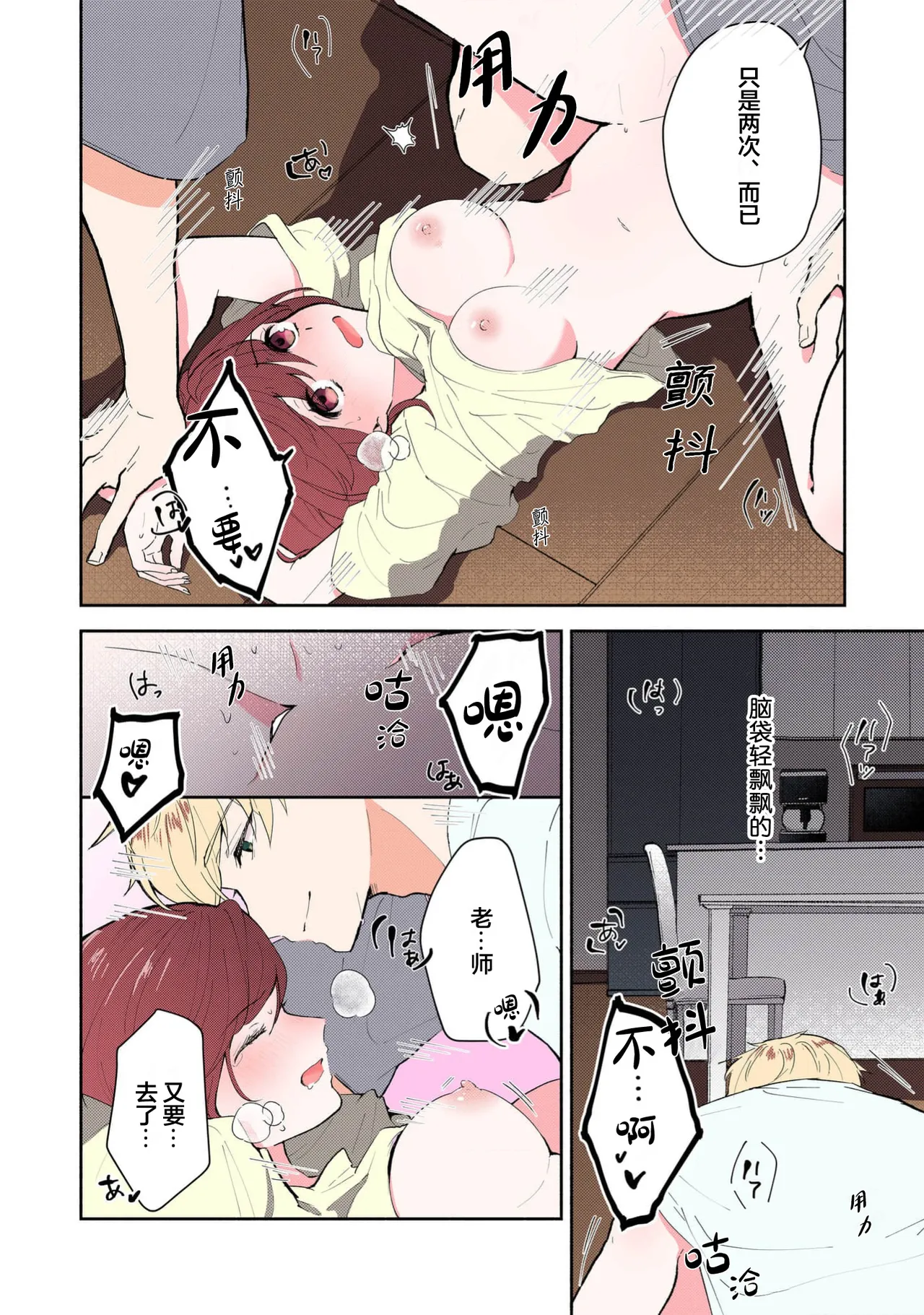 หน้า 259
