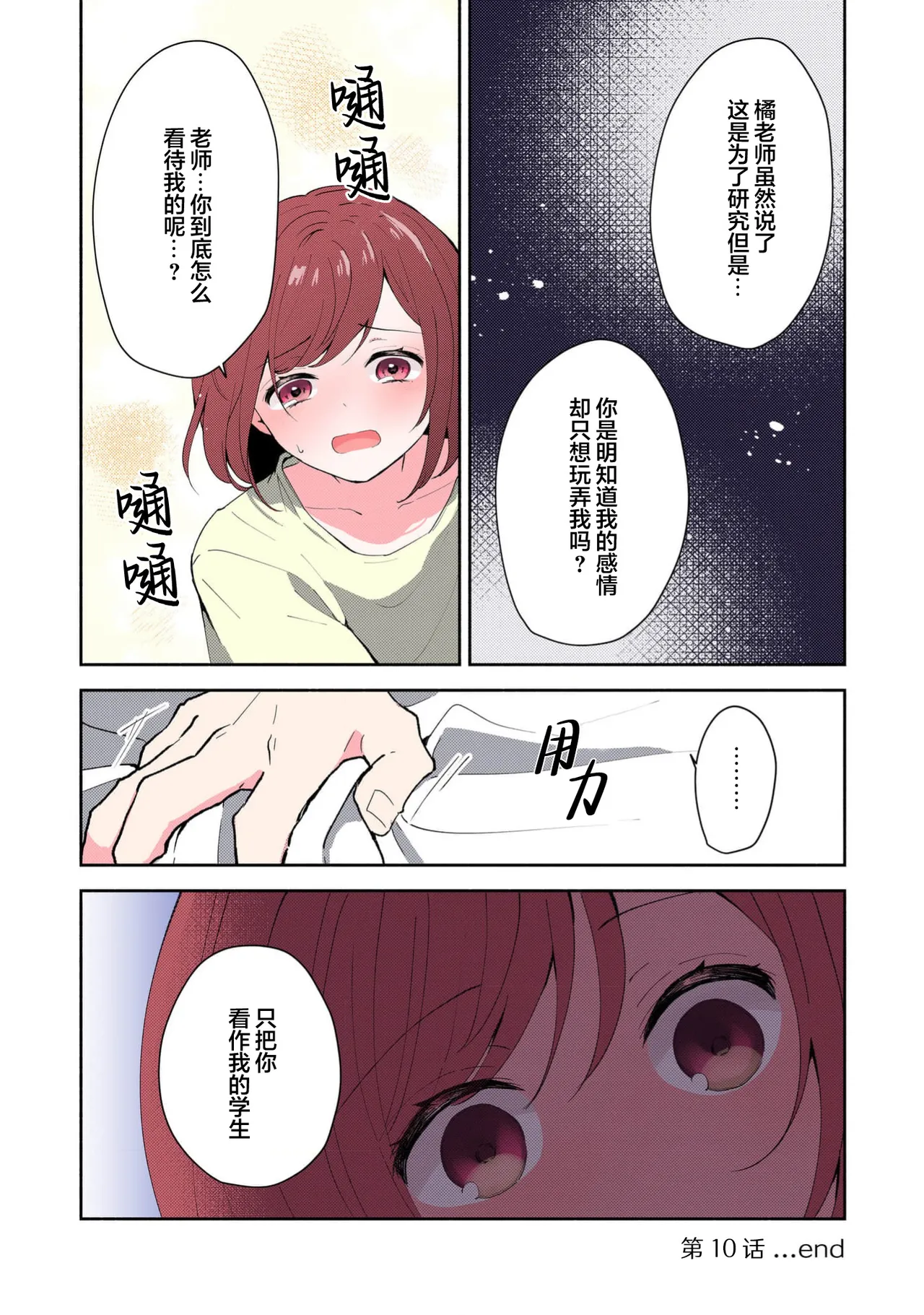 หน้า 265