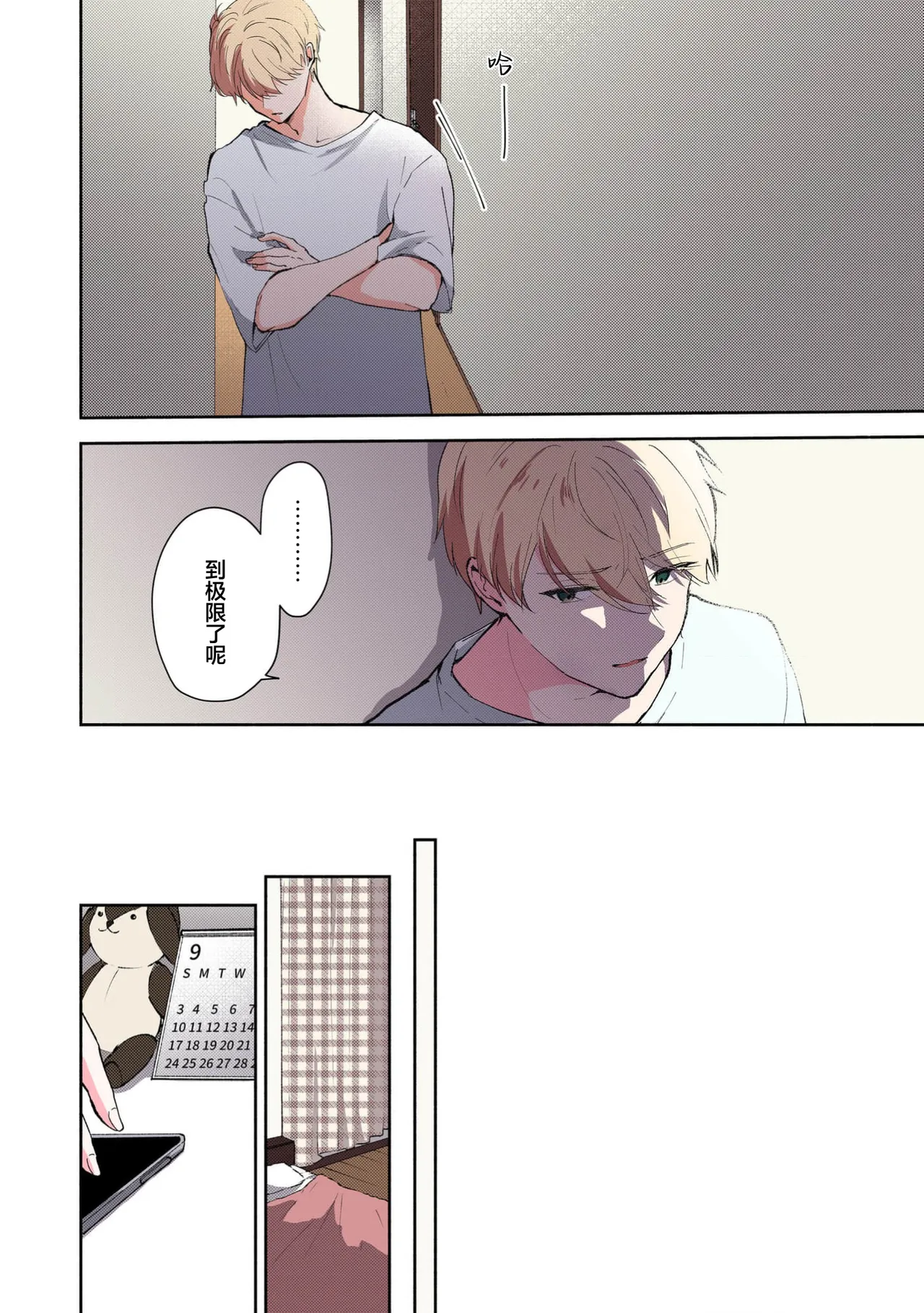 หน้า 272