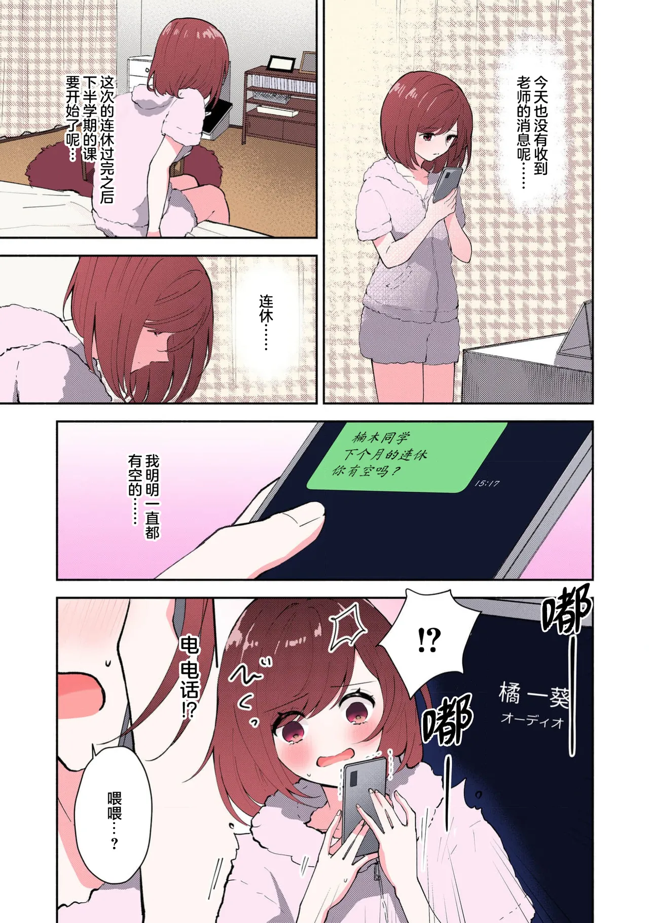 หน้า 273
