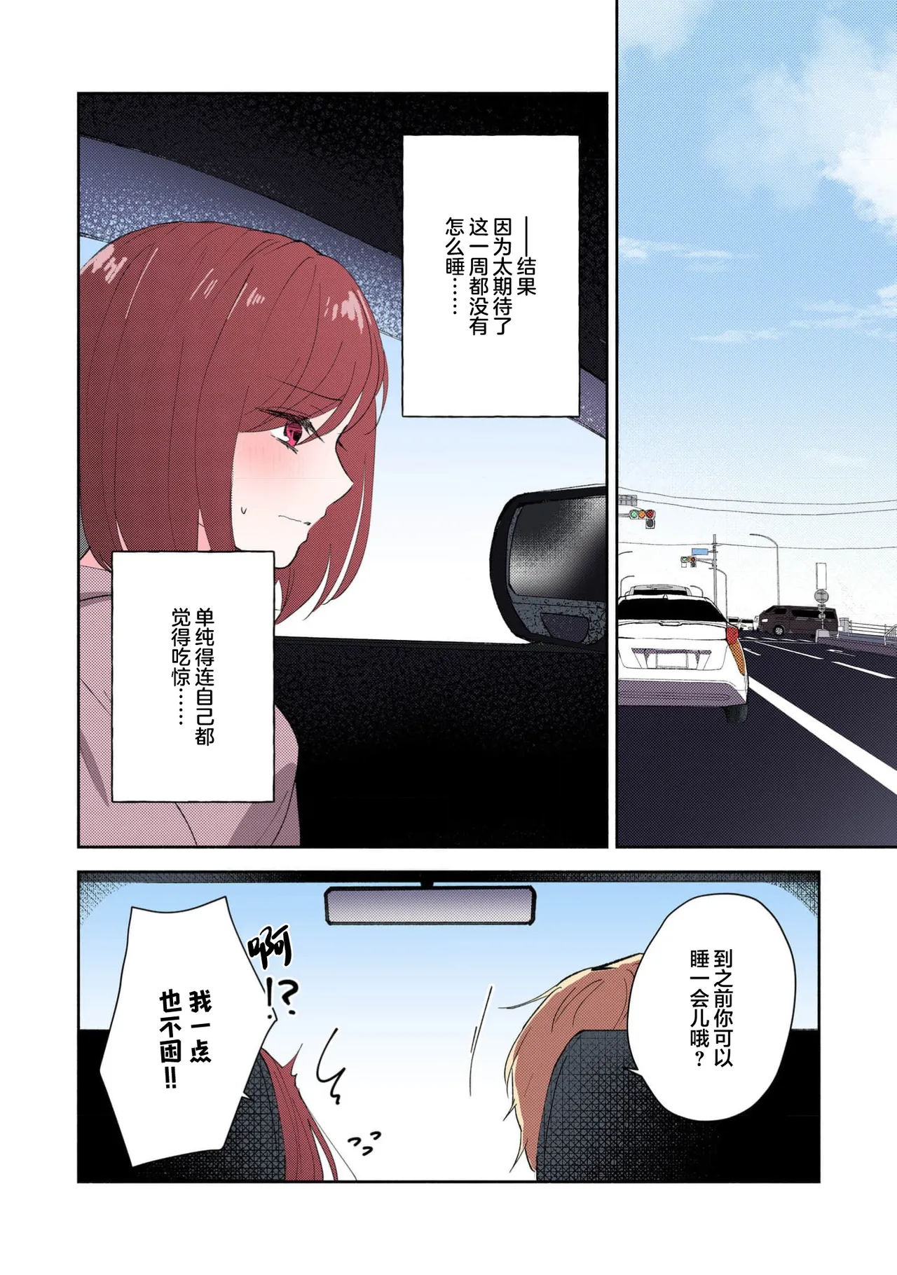 หน้า 276