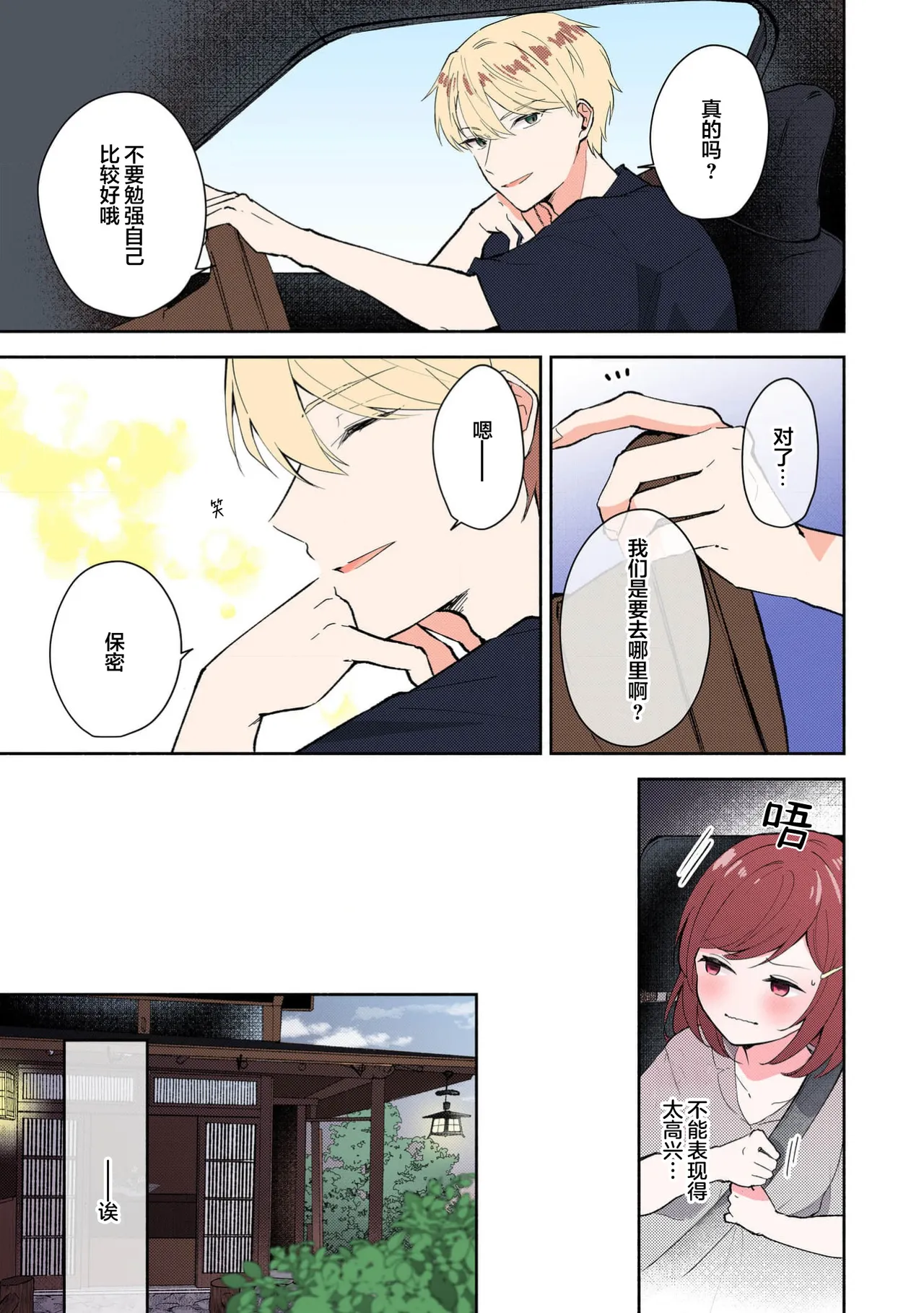 หน้า 277