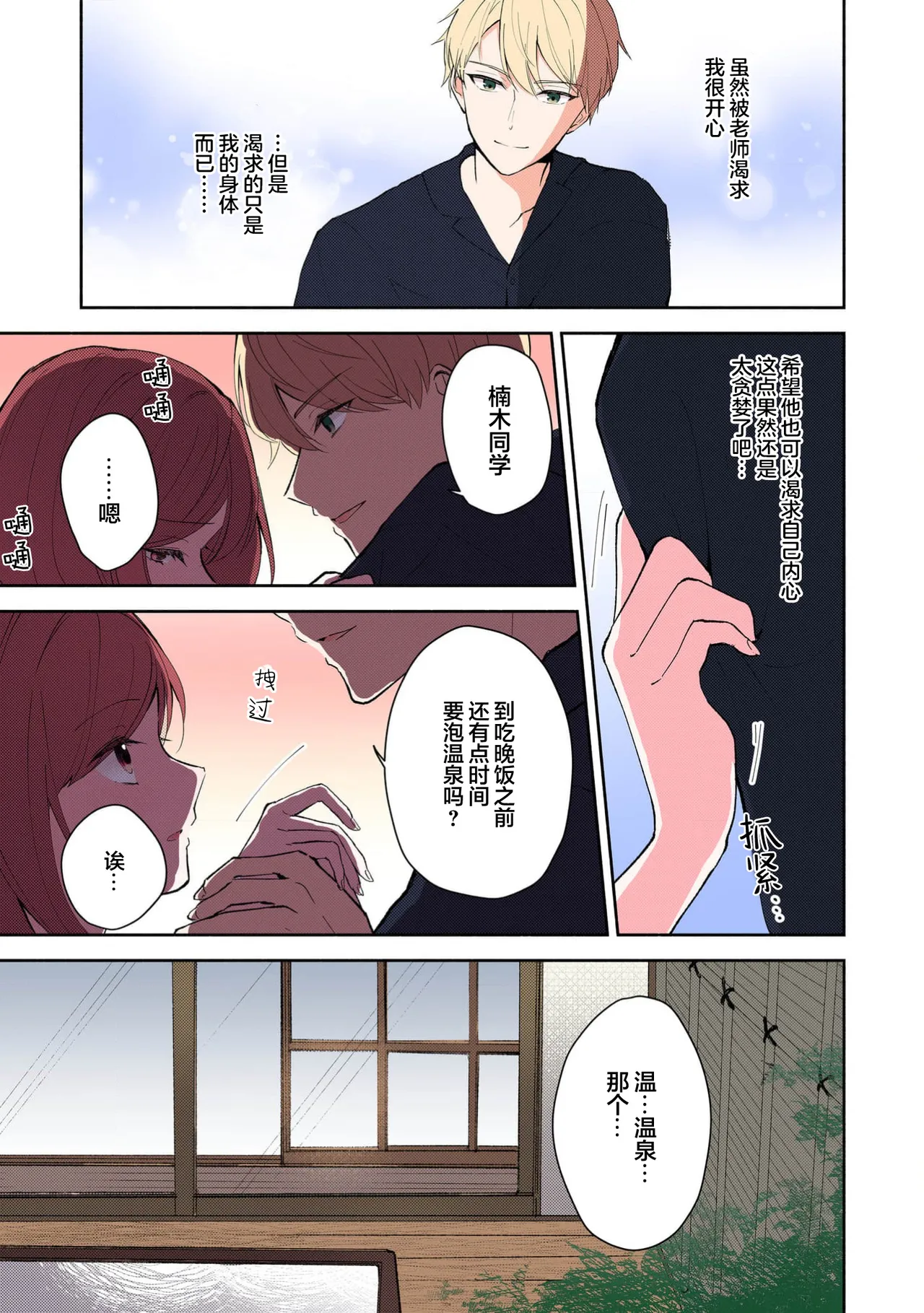 หน้า 281