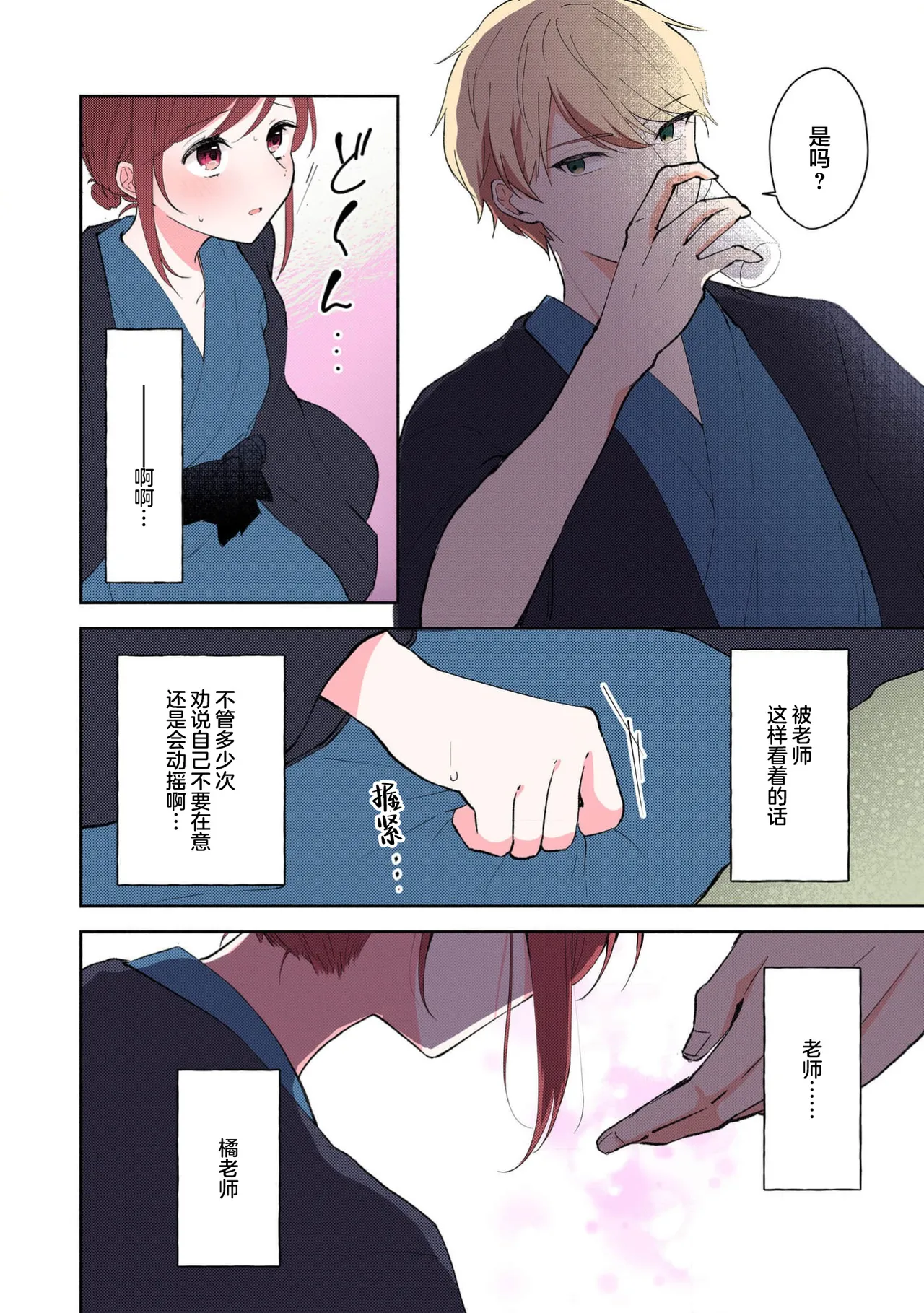 หน้า 288