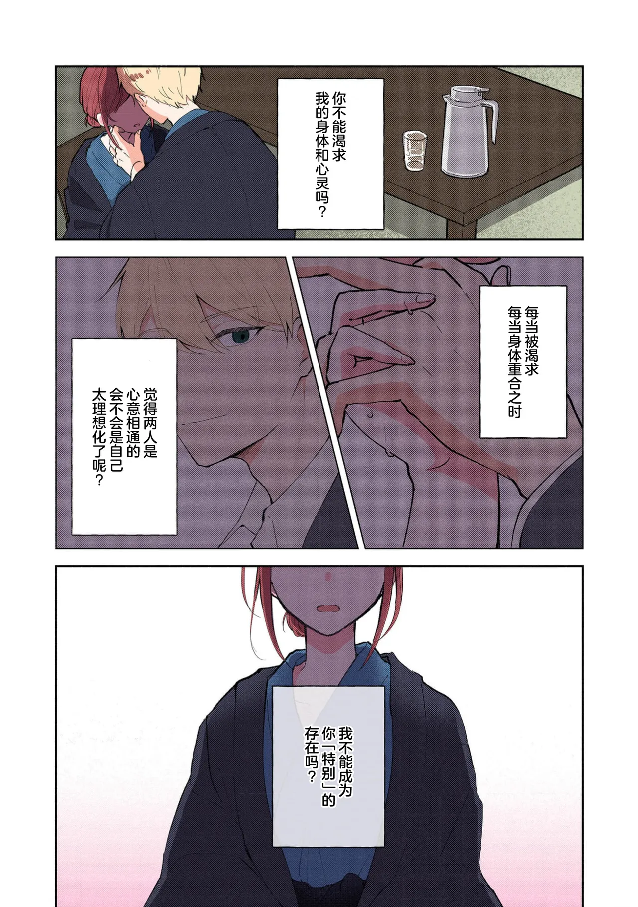หน้า 289