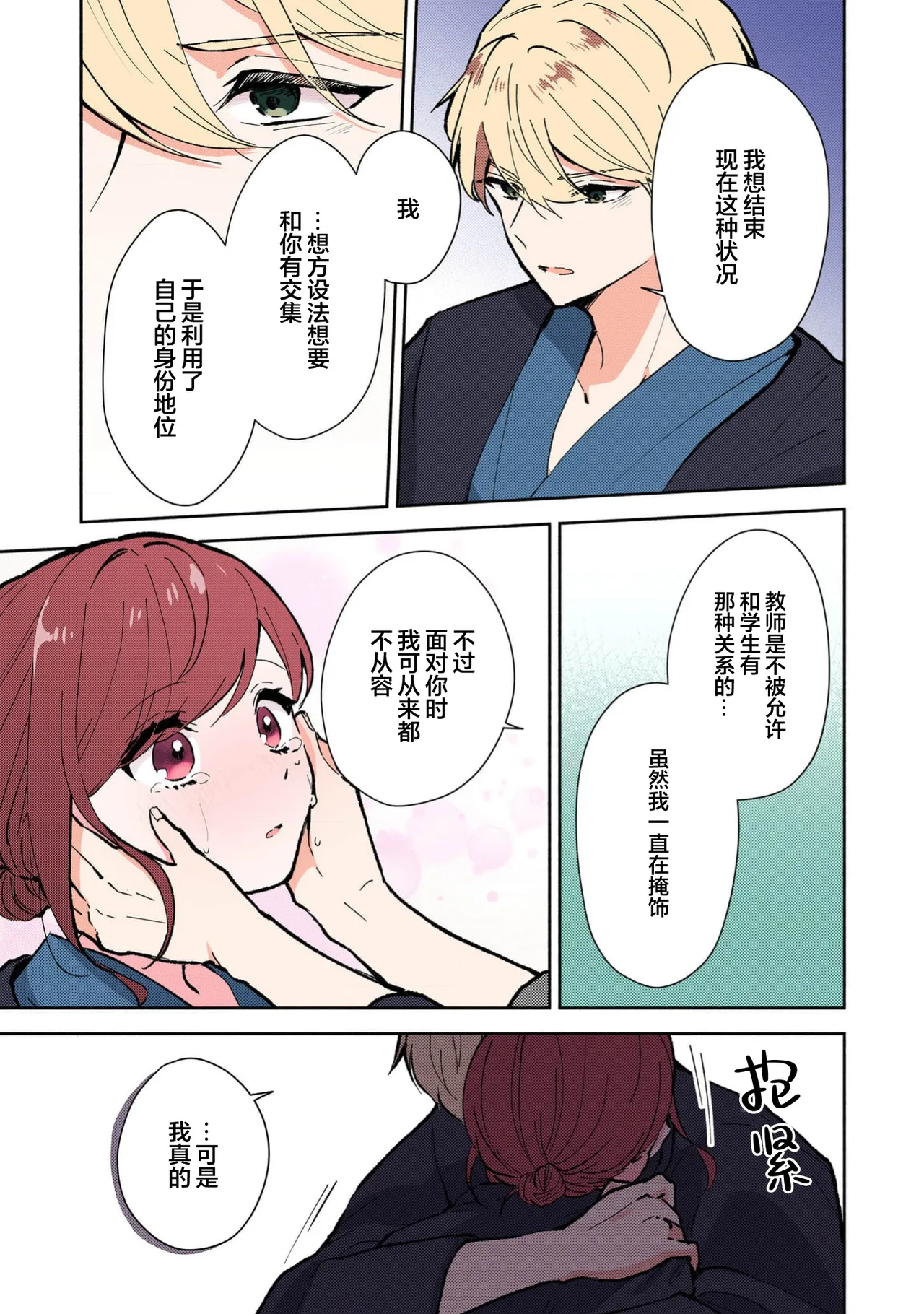 หน้า 298