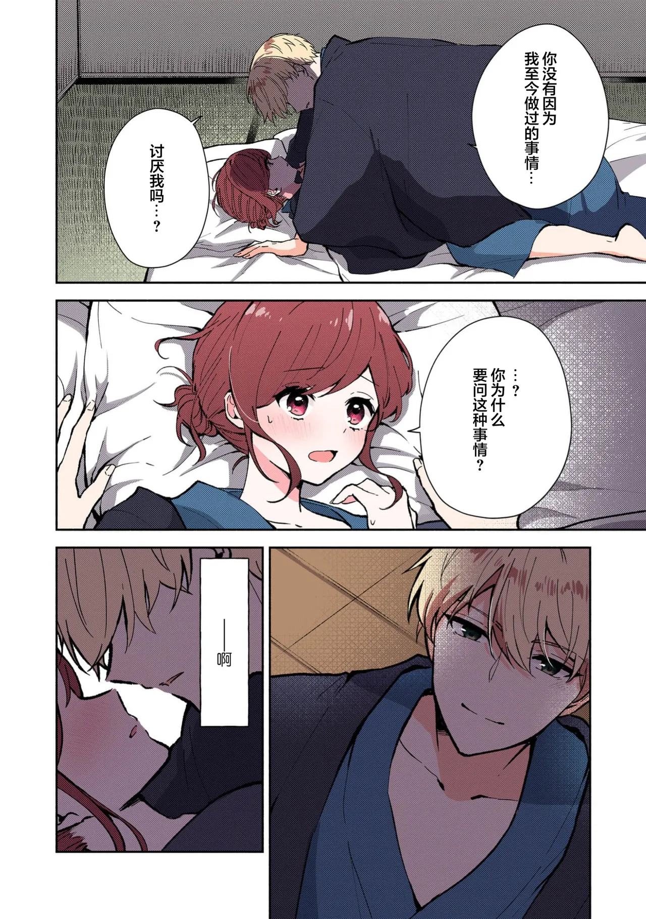 หน้า 301