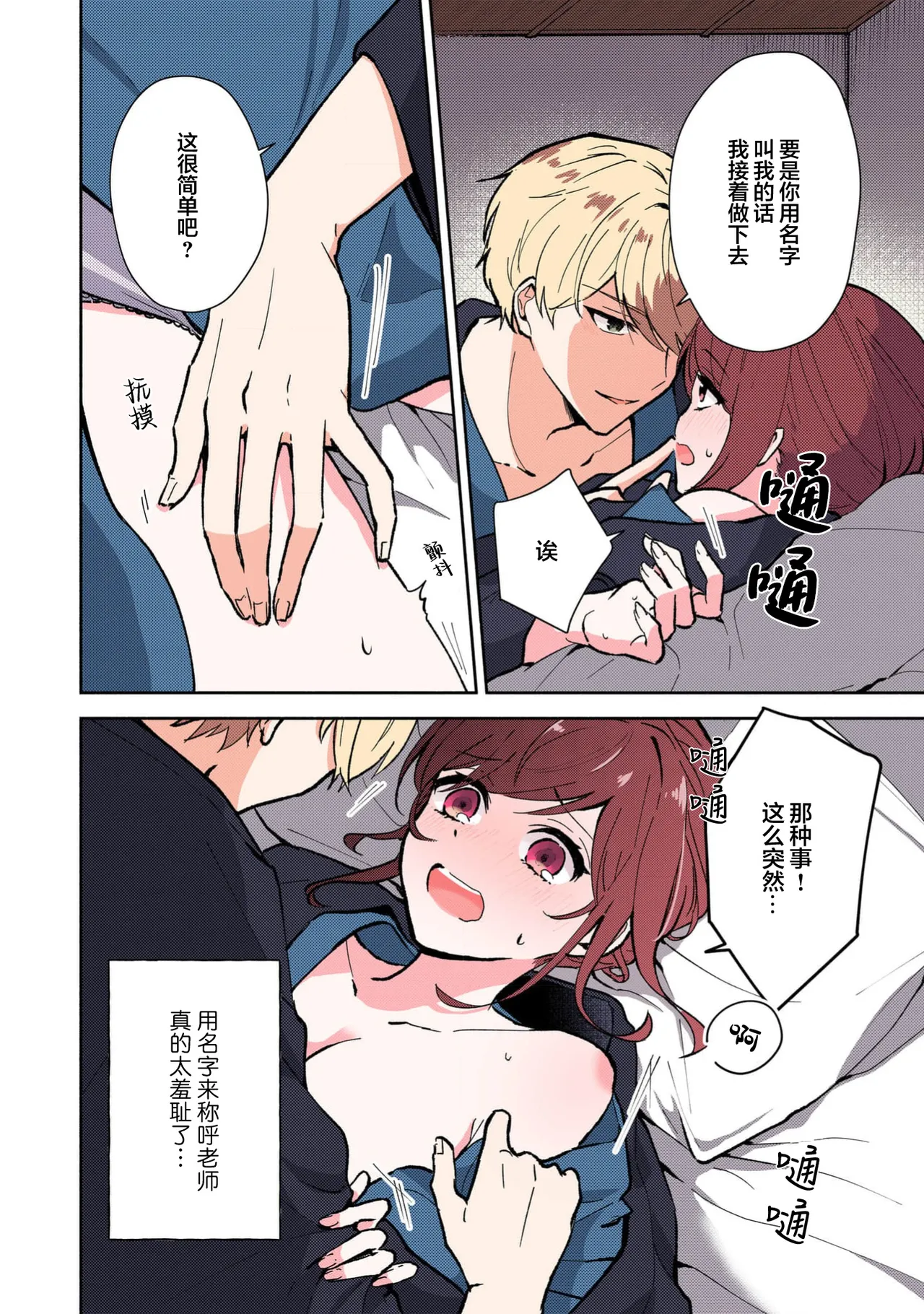 หน้า 303