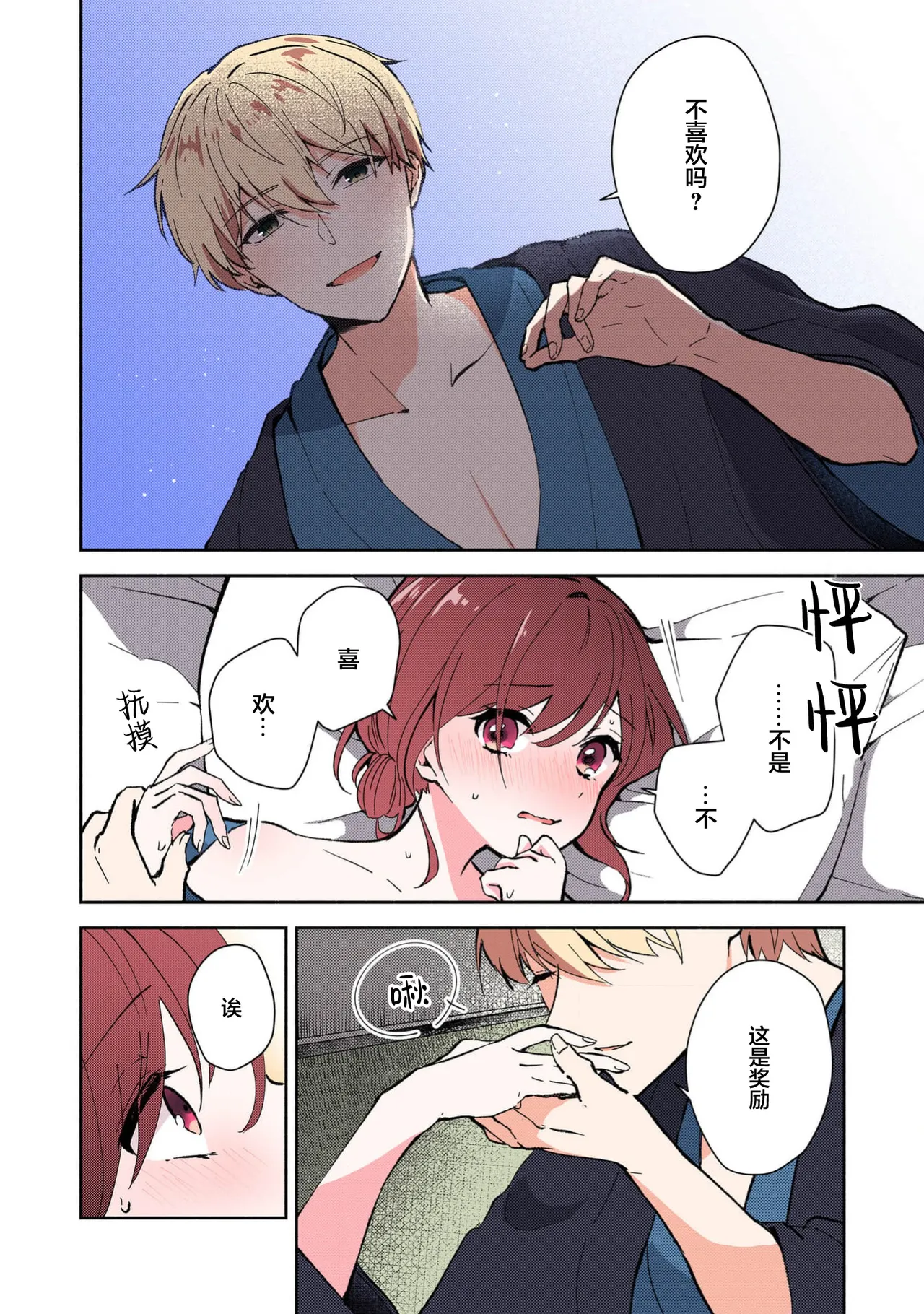 หน้า 305