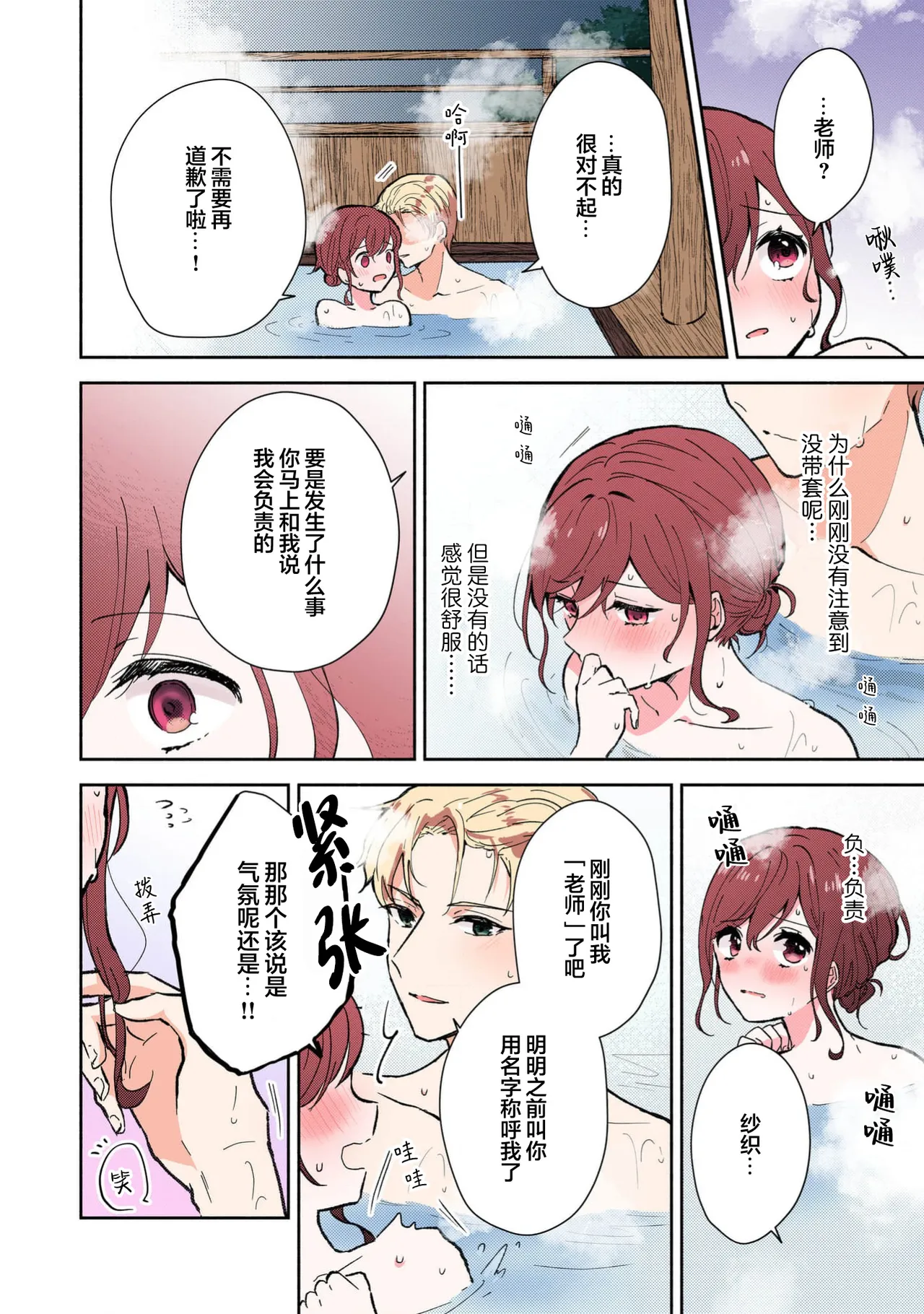 หน้า 313