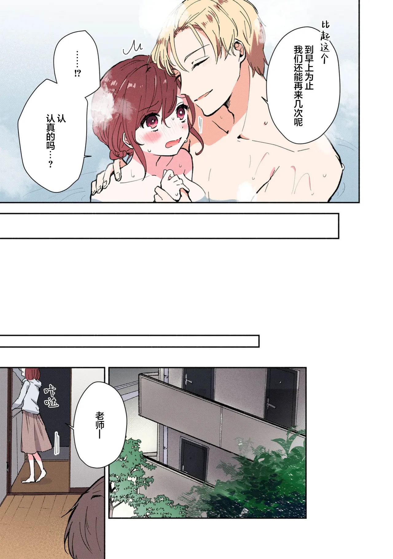 หน้า 314
