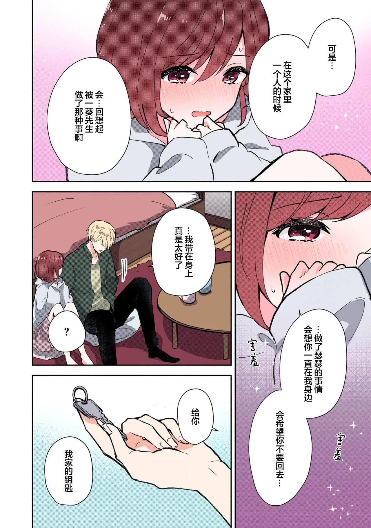 หน้า 319