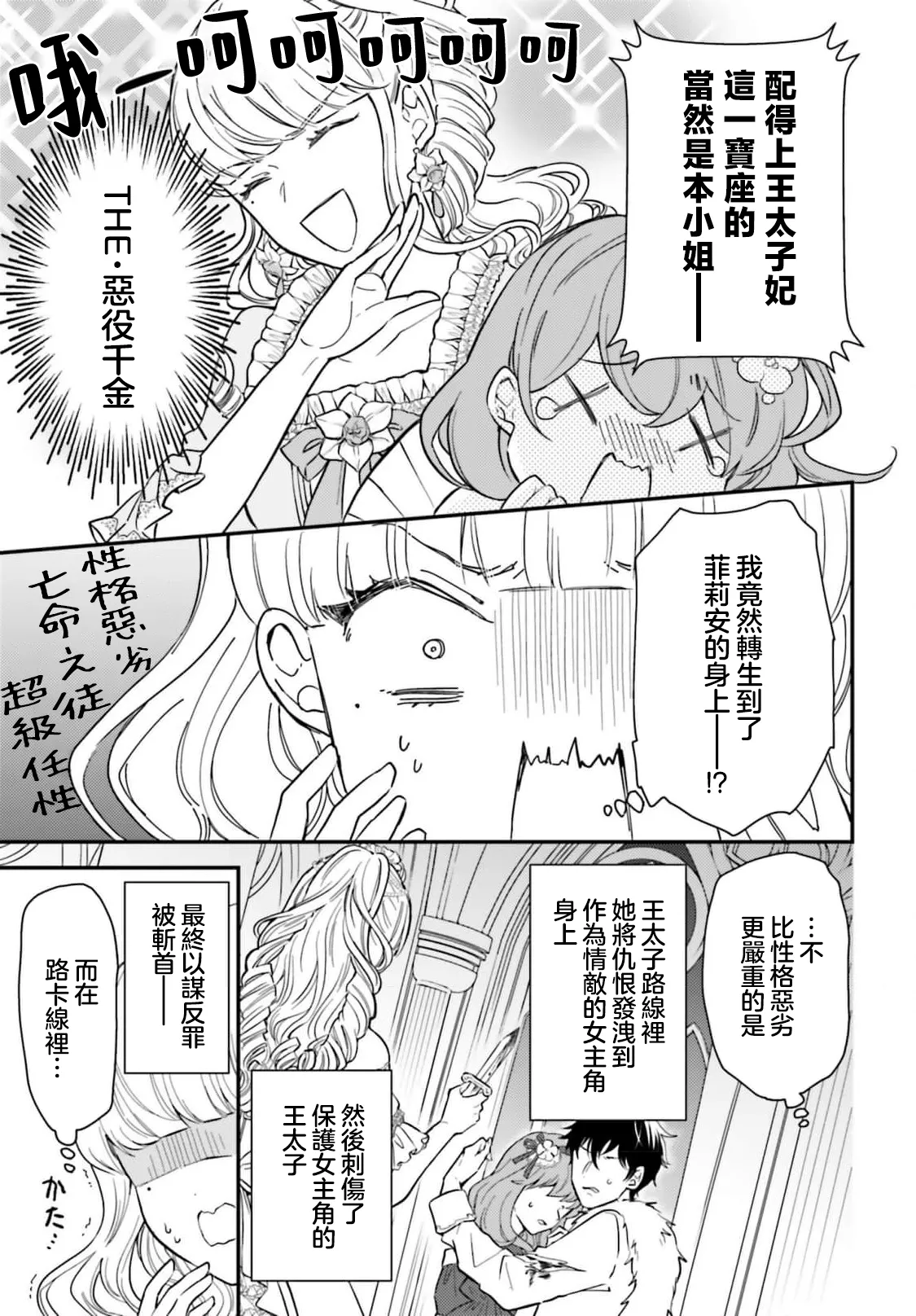 หน้า 14