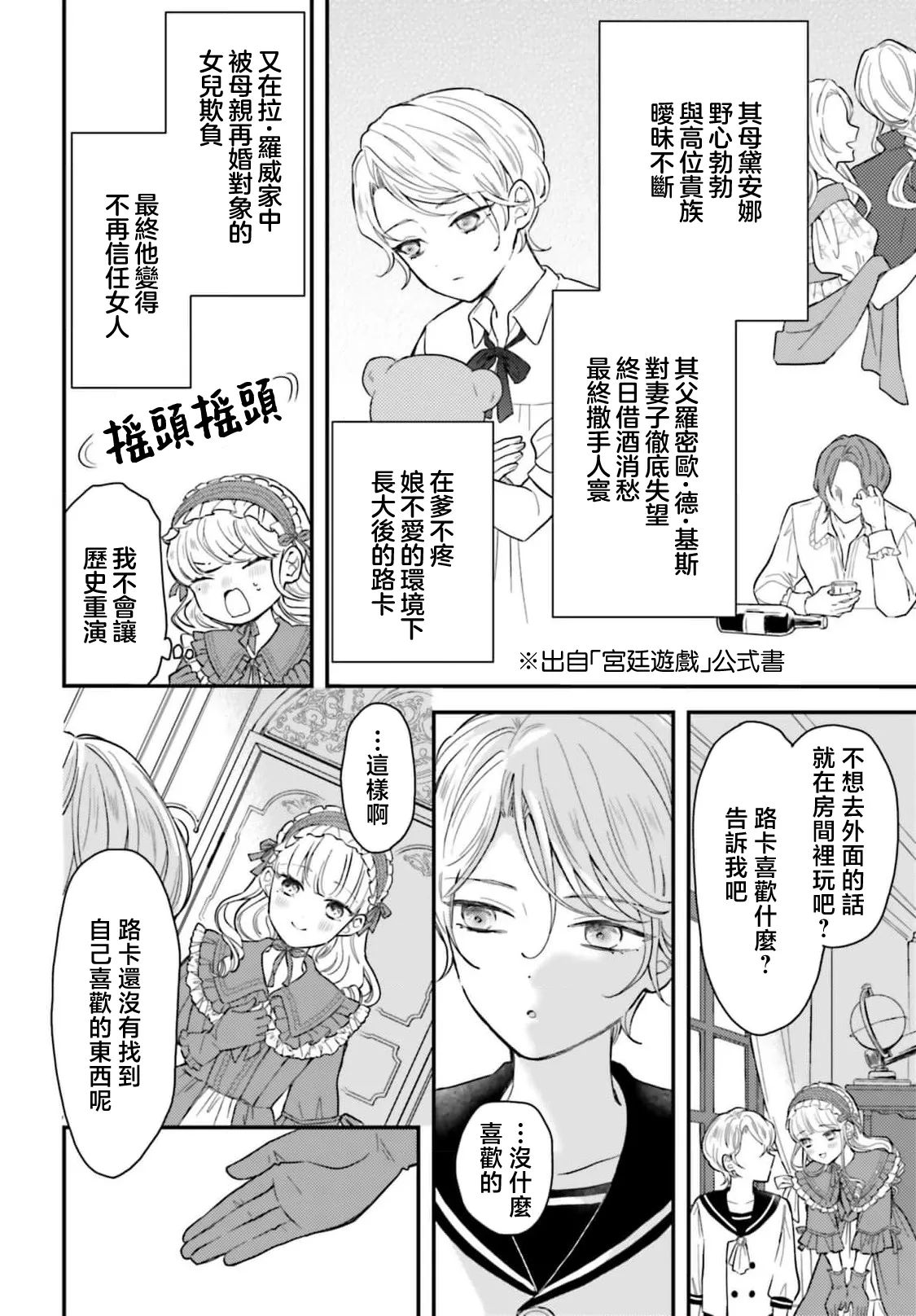หน้า 19