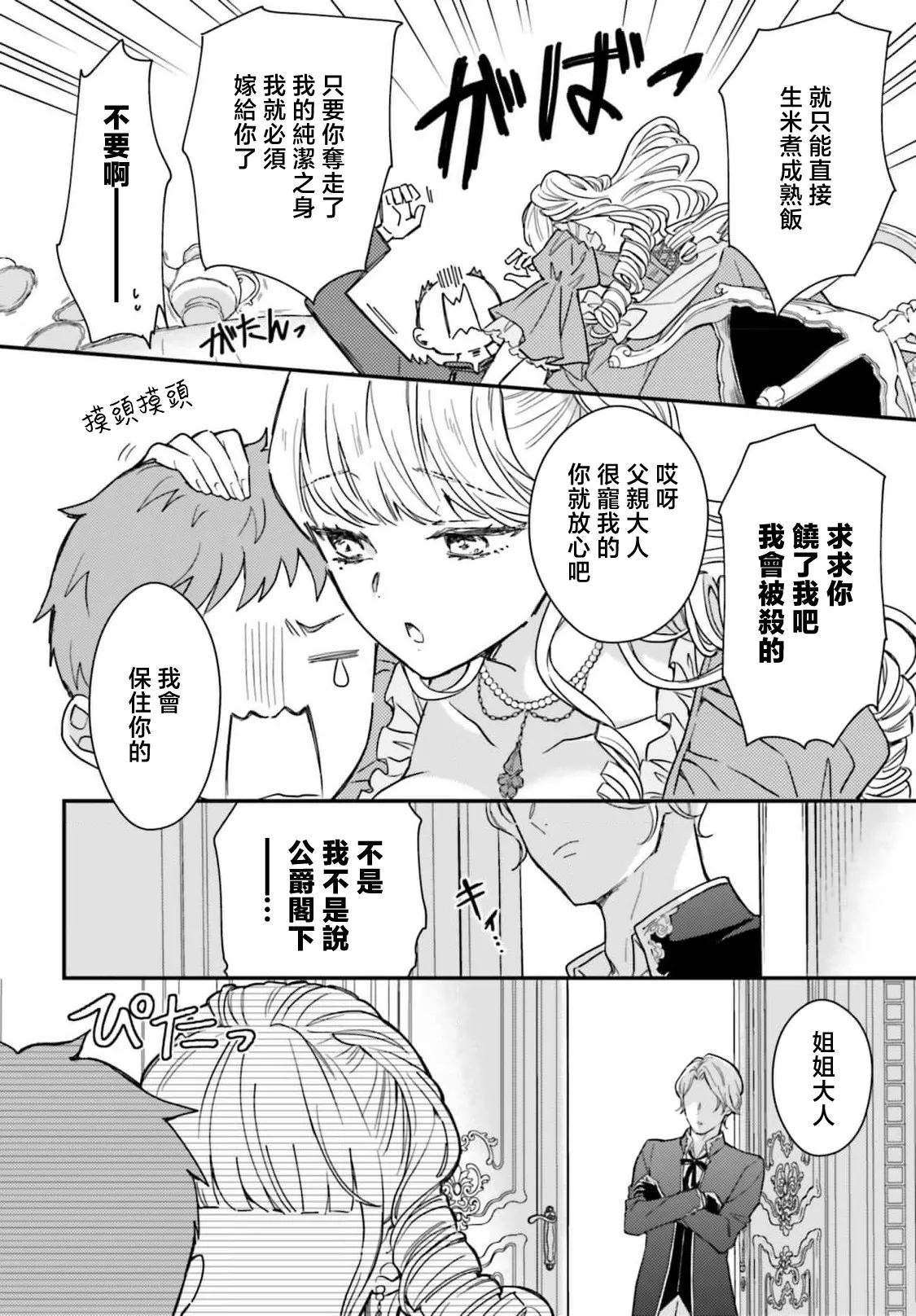 หน้า 27