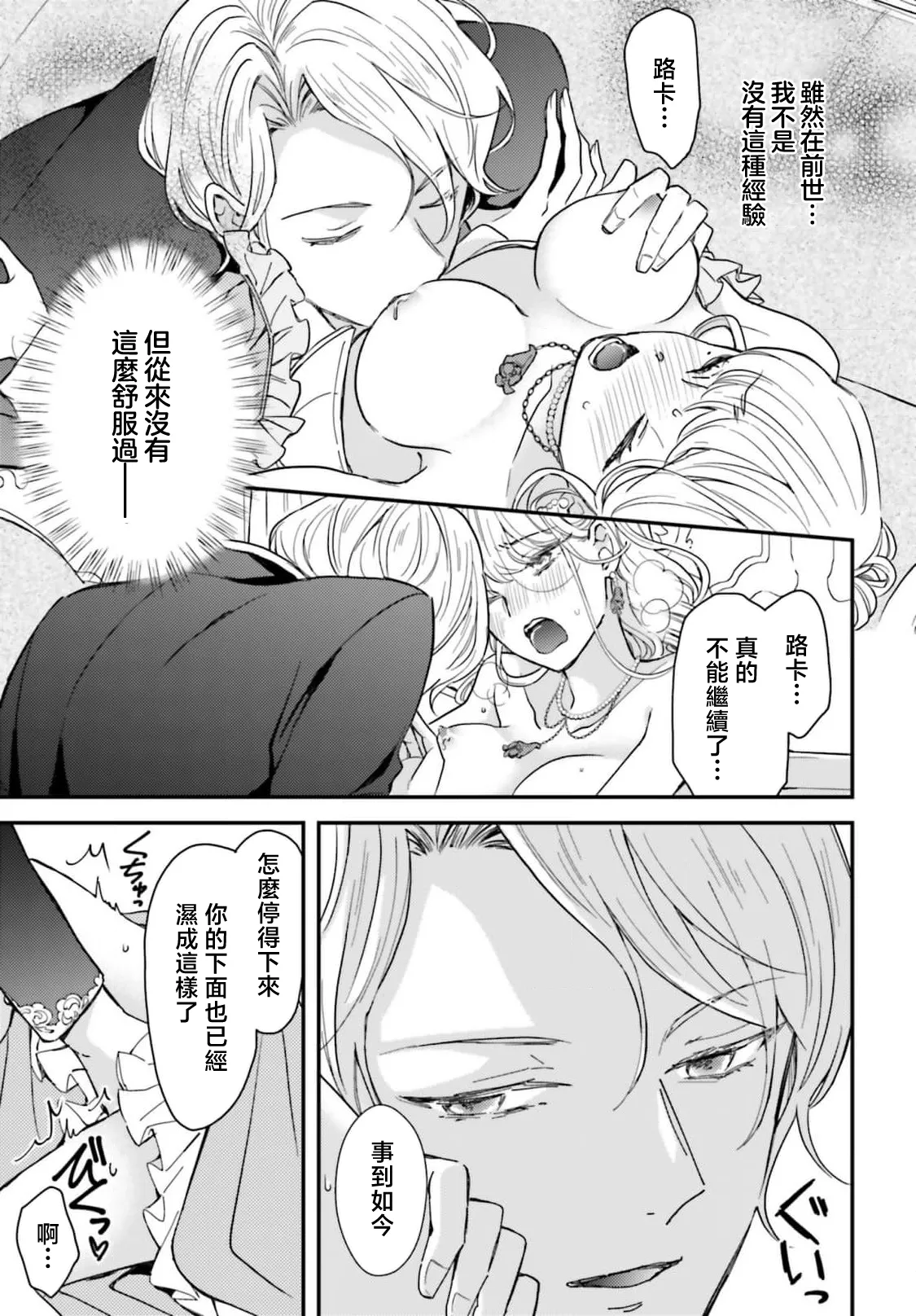 หน้า 36