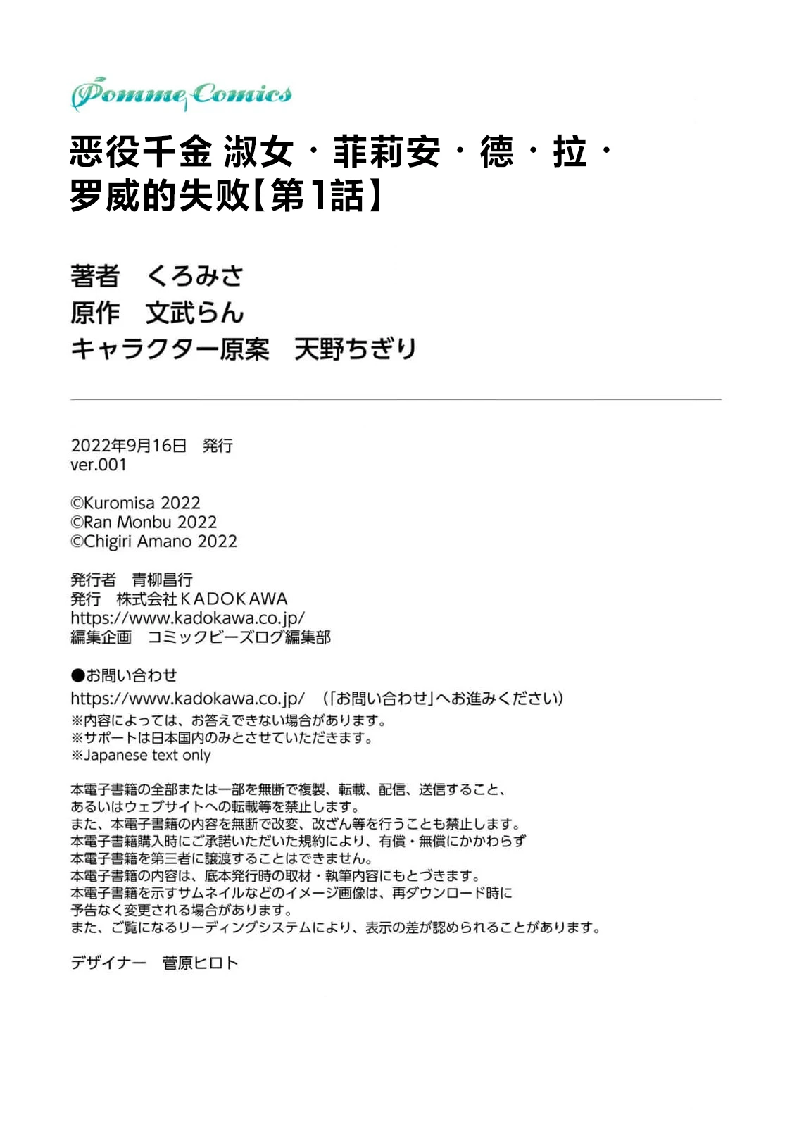 หน้า 38