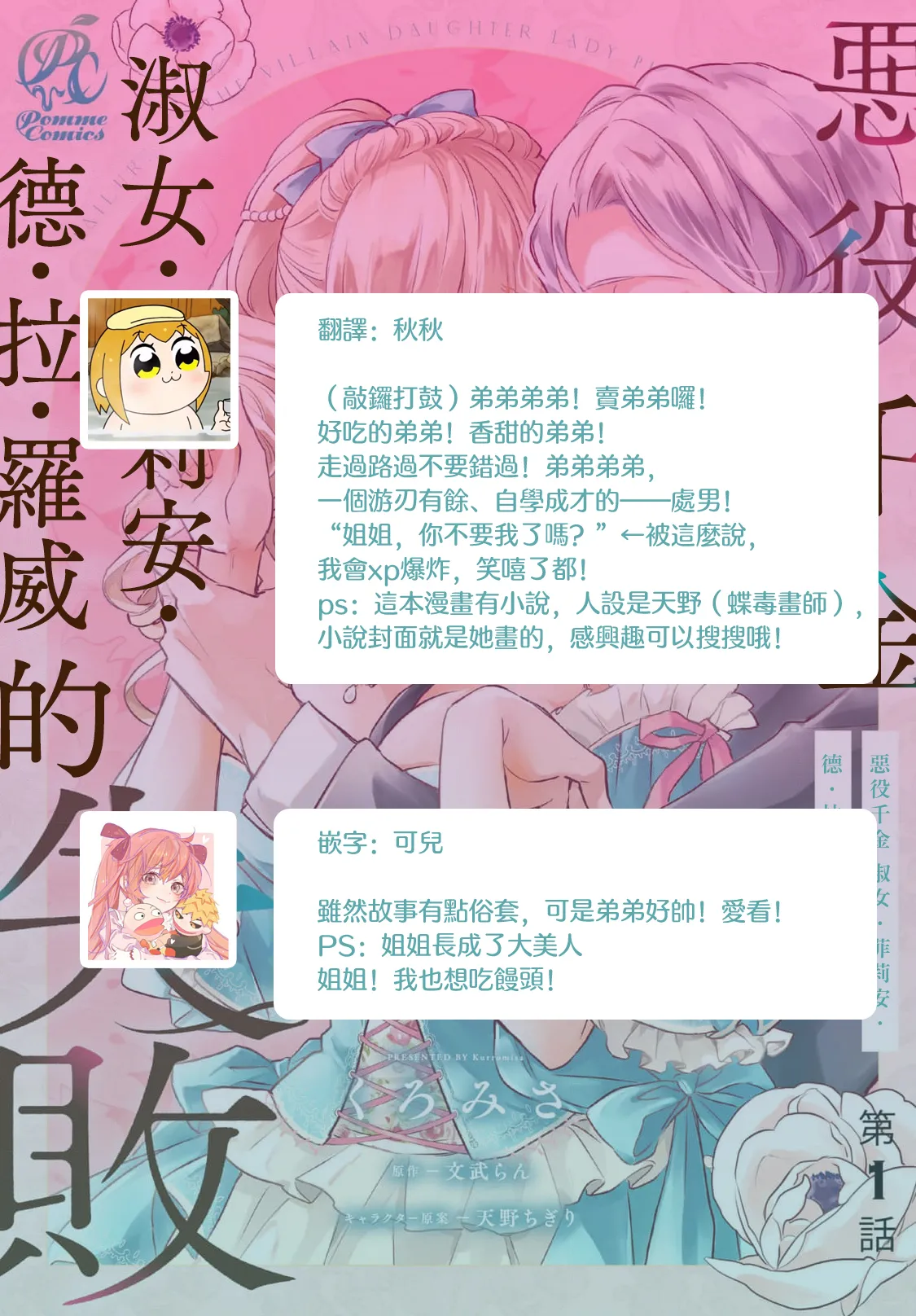 หน้า 41